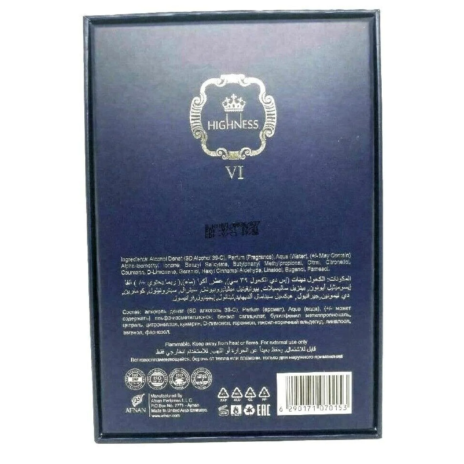 Afnan Highness Vl Blue Eau de Parfum for Men - Image 3