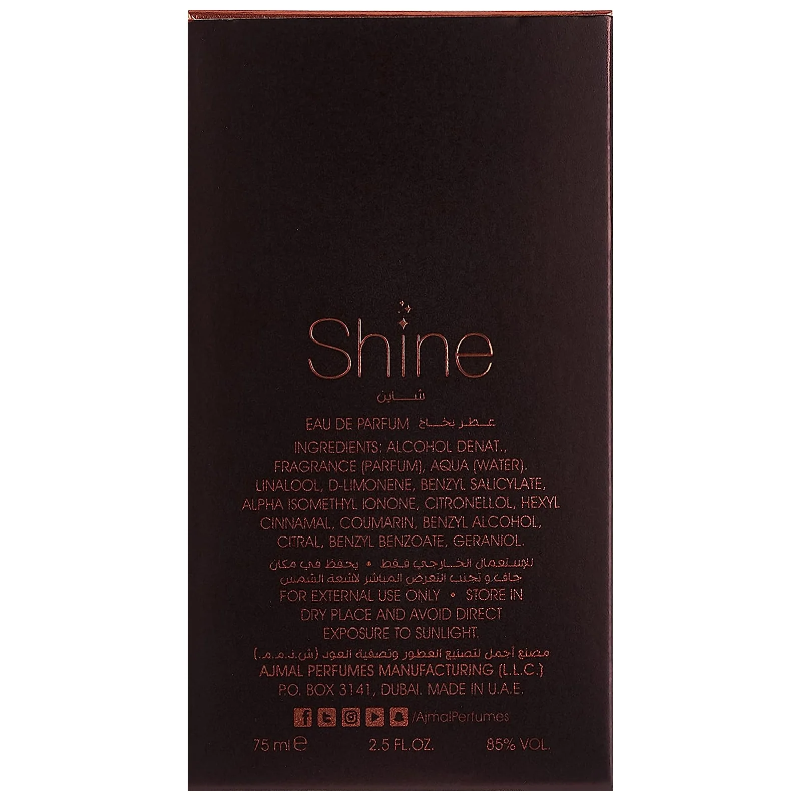 Ajmal Shine Eau de Parfum for Women - Image 5