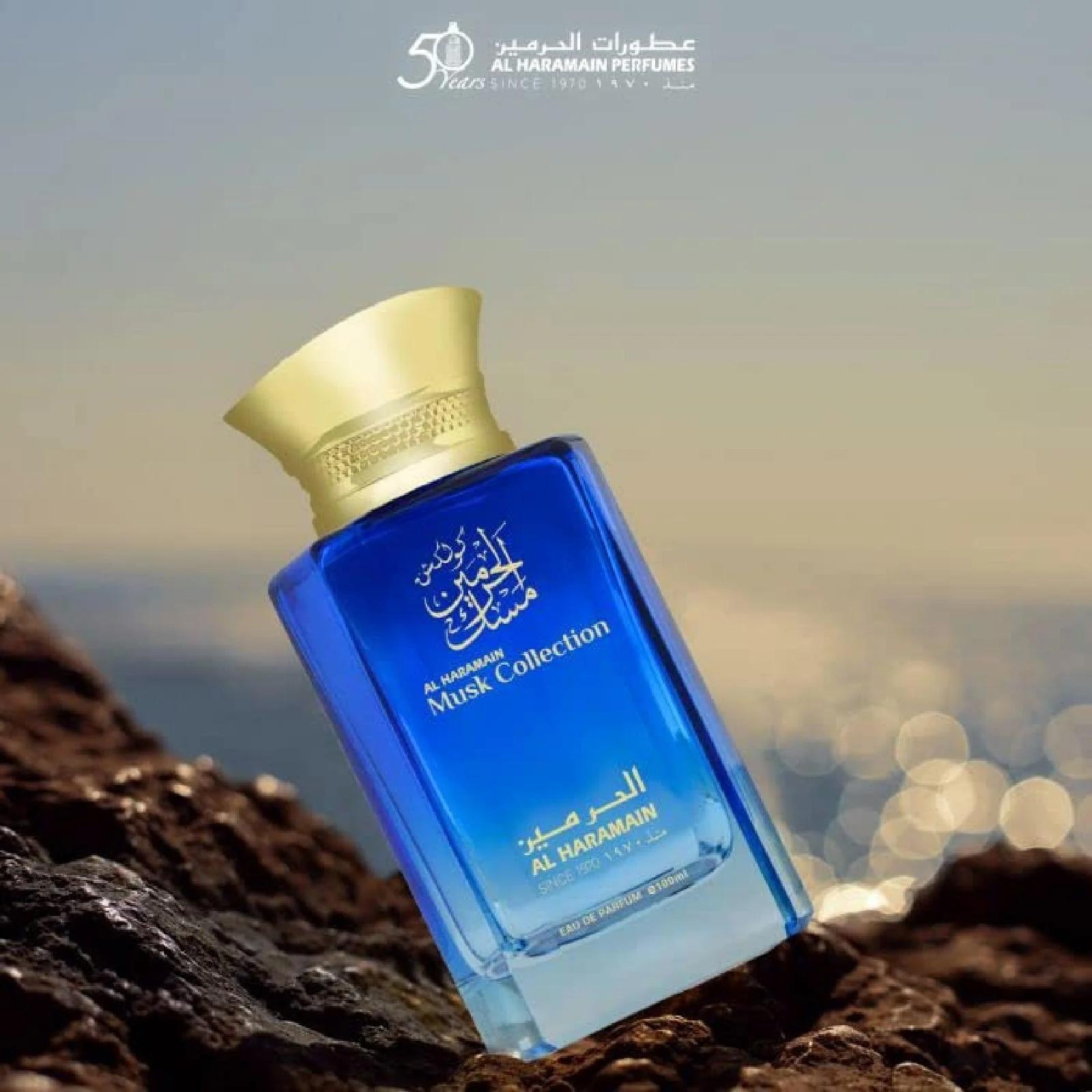 Al Haramain Musk Collection Eau de Parfum for Everyone - Image 3