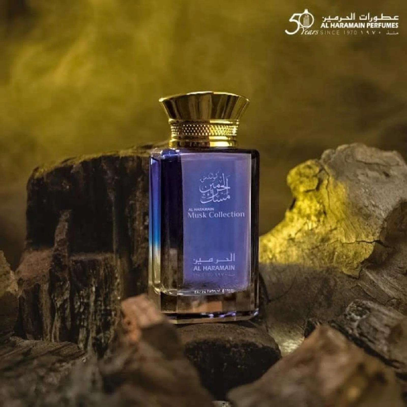 Al Haramain Musk Collection Eau de Parfum for Everyone - Image 6