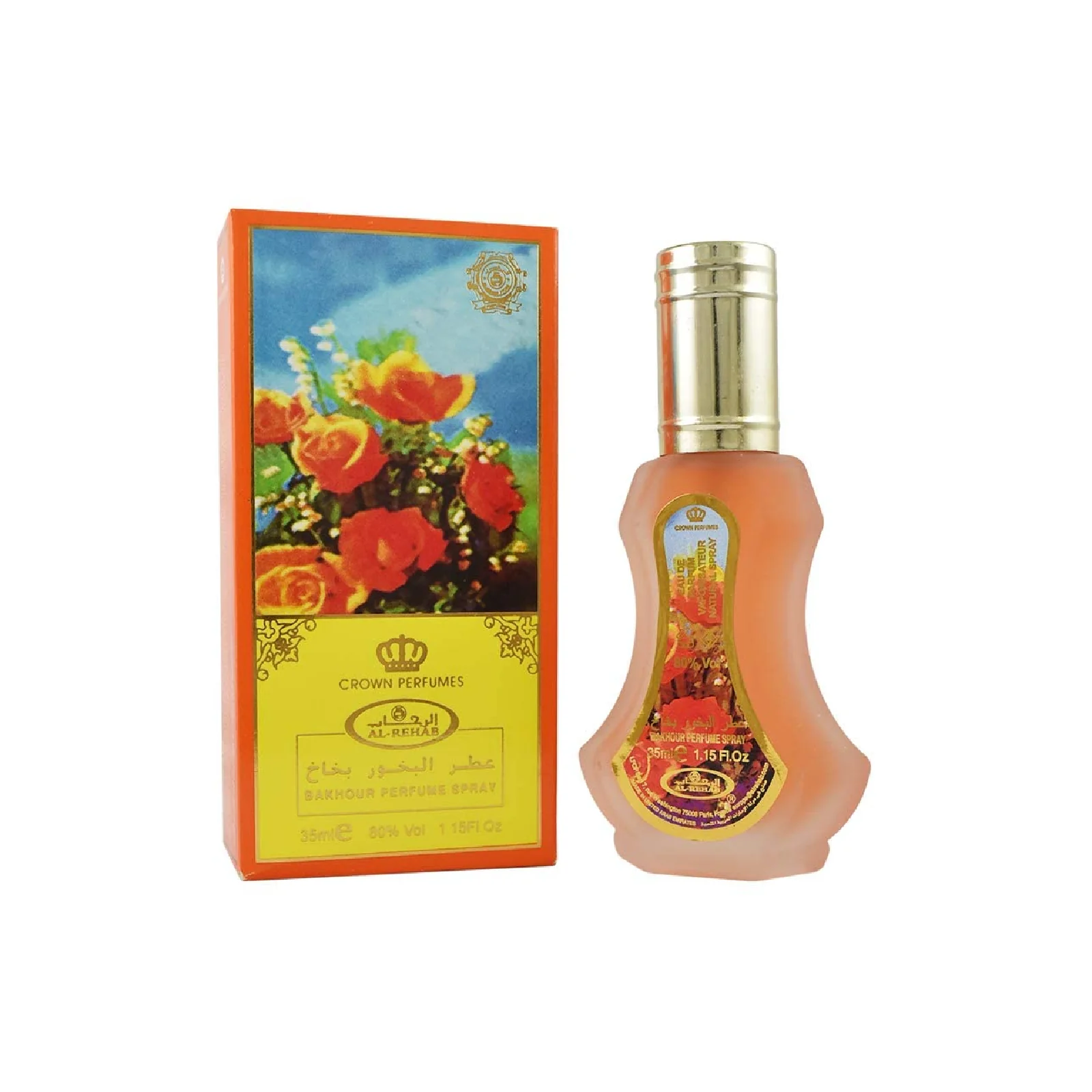 Al-Rehab Bakhour Fragrance Bundle for Everyone - Image 3