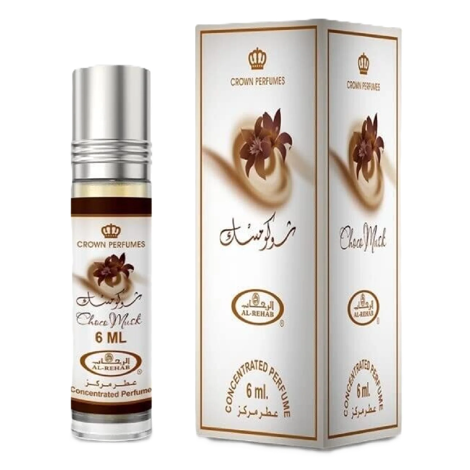 Al-Rehab Choco Musk Concentrated Perfume Oil for Everyone - Image 7
