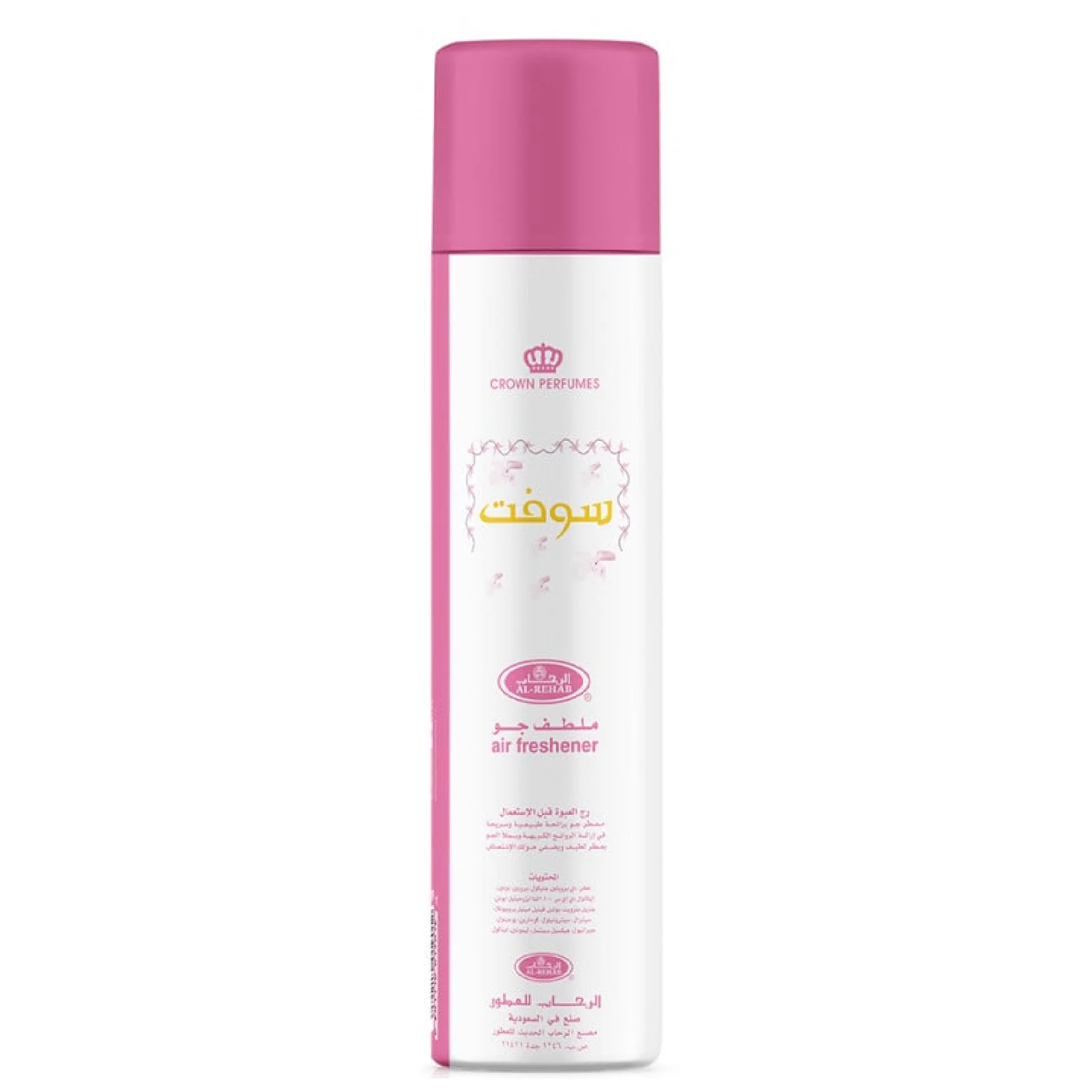 Al-Rehab Soft Air Freshener