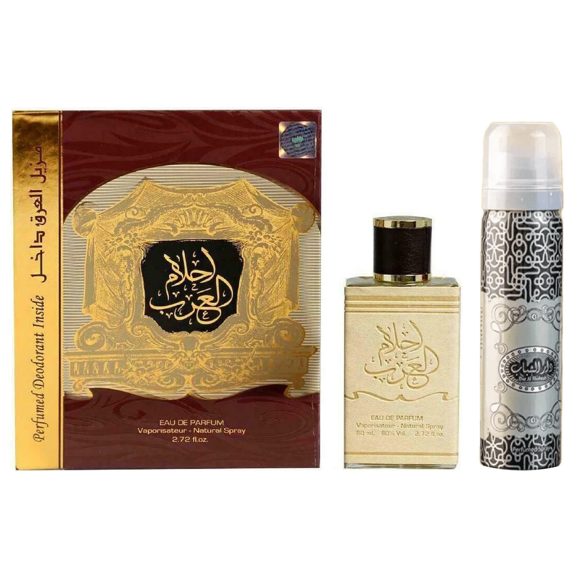 Ard Al Zaafaran Ahlam Al Arab Gift Set for Women