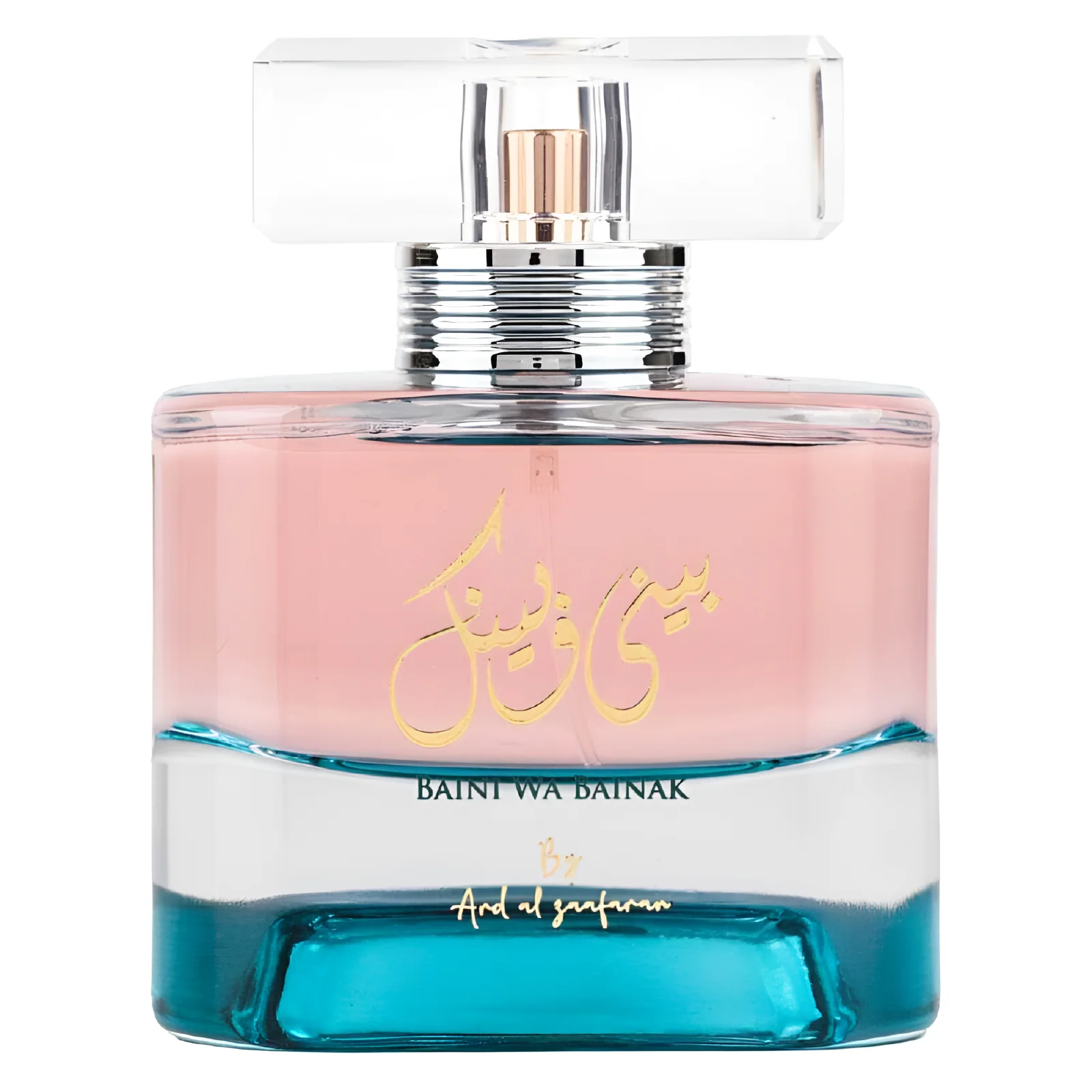 Ard Al Zaafaran Baini Wa Bainak Eau de Parfum for Women - Image 2