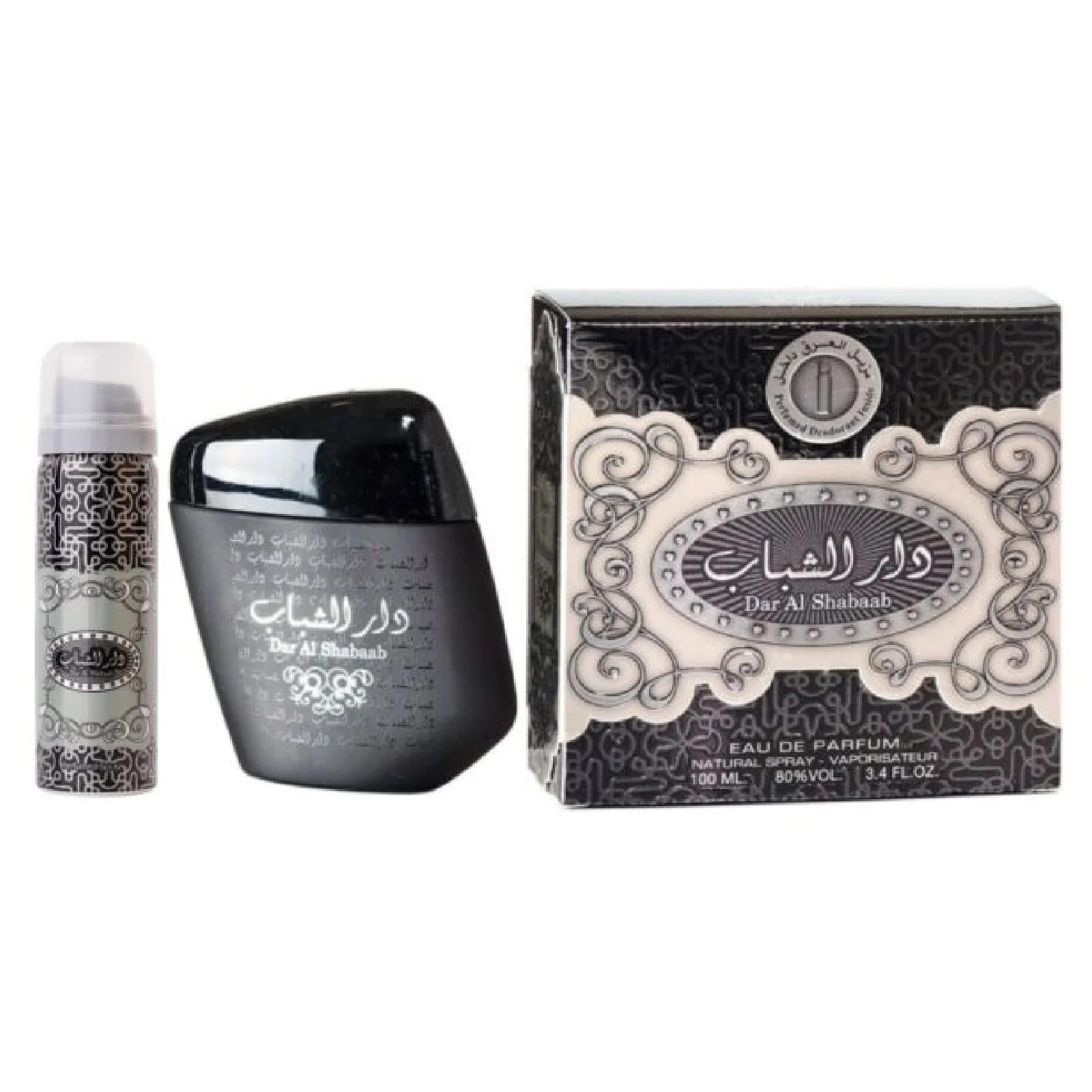 Ard Al Zaafaran Dar Al Shabab Gift Set for Everyone - Image 2