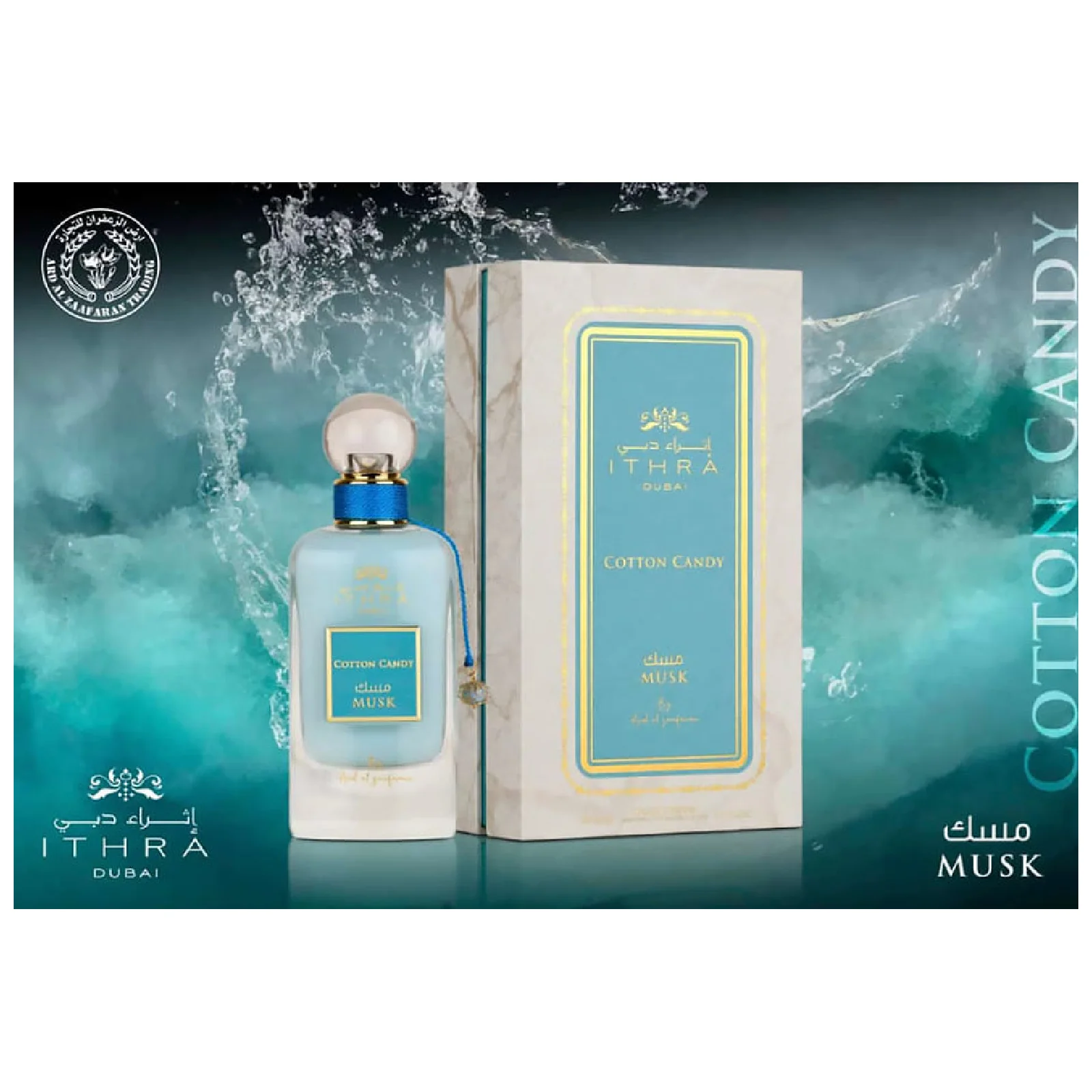 Ard Al Zaafaran Ithra Dubai Cotton Candy Musk Eau de Parfum for Women - Image 3