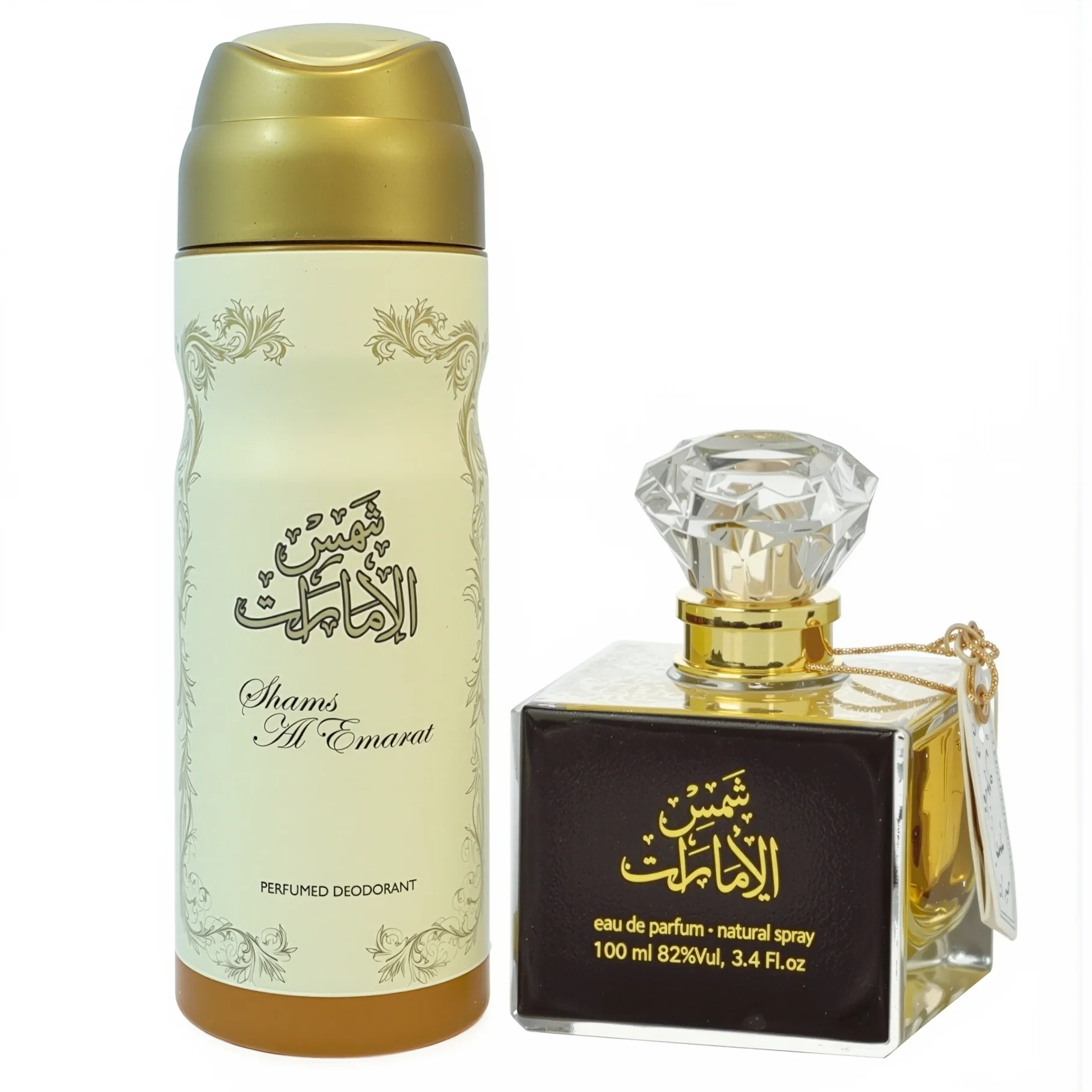Ard Al Zaafaran Shams Al Emarat Gift Set for Women
