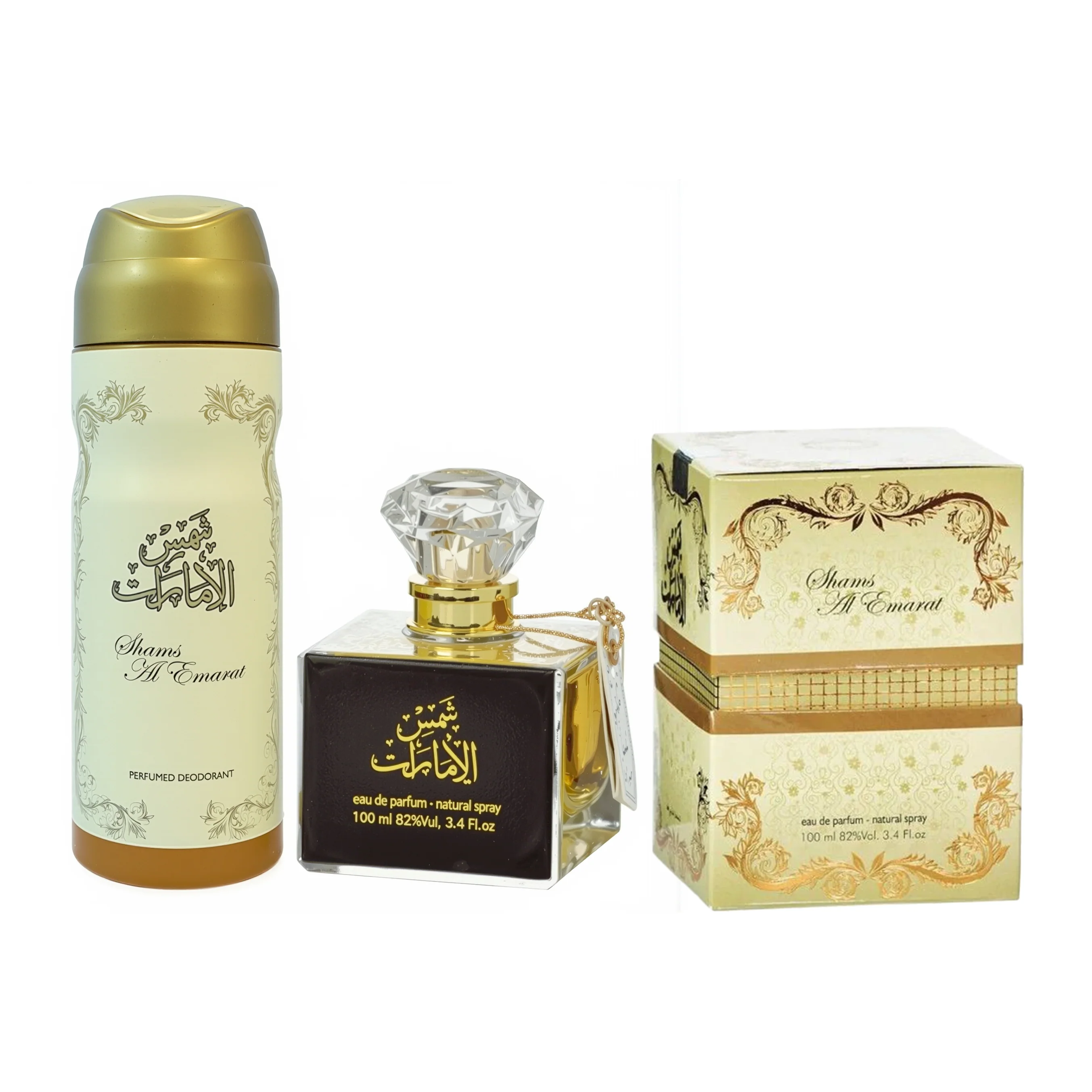 Ard Al Zaafaran Shams Al Emarat Gift Set for Women - Image 2