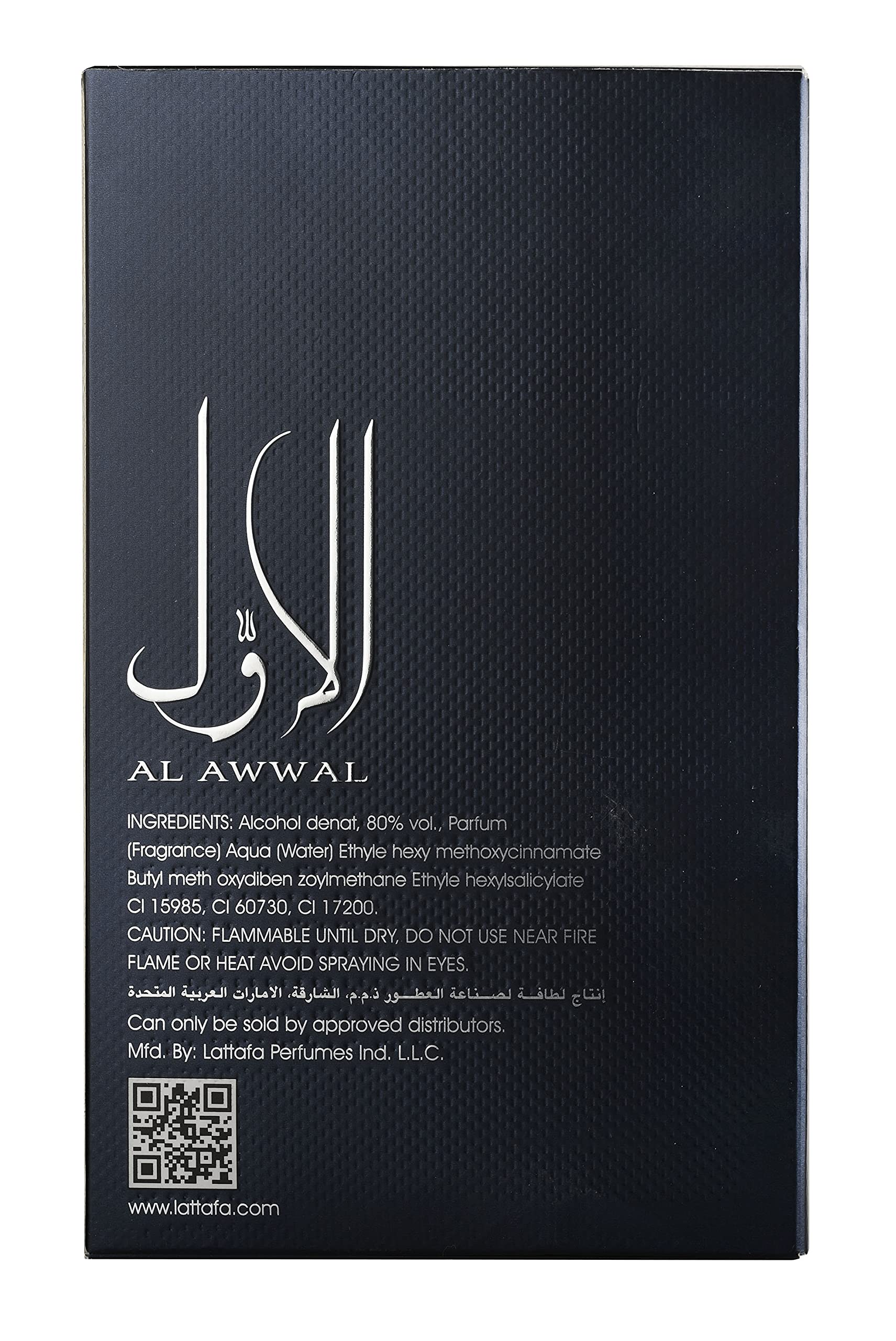 Asdaaf Al Awwal Eau de Parfum for Men - Image 4
