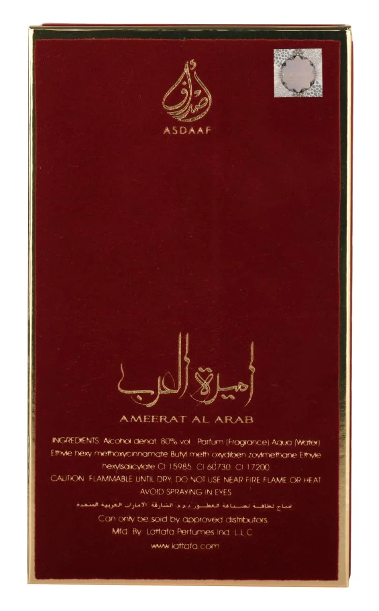 Asdaaf Ameerat Al Arab Eau de Parfum for Women - Image 4