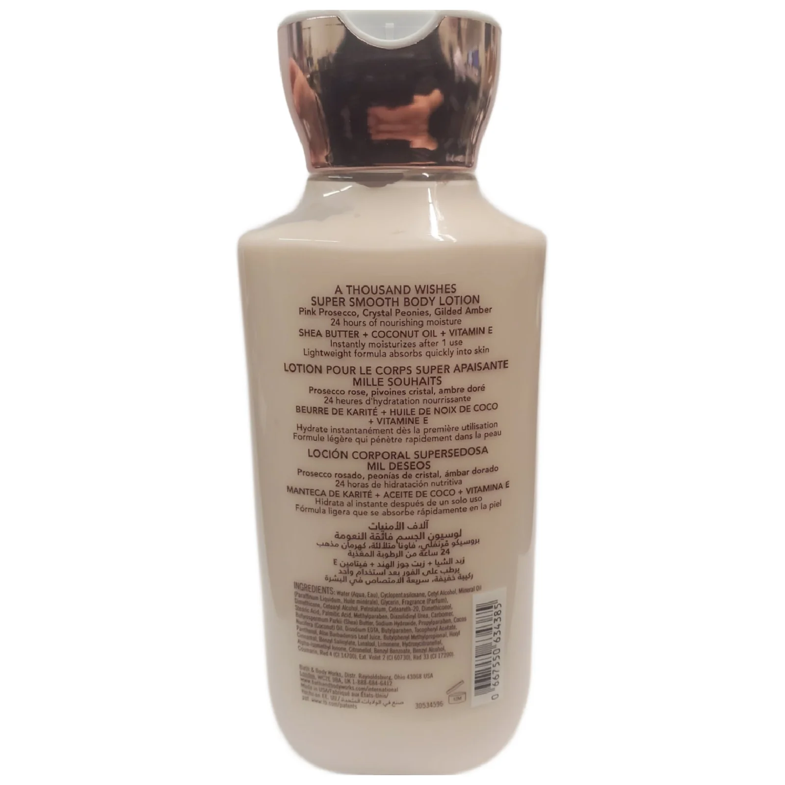 Bath & Body Works A Thousand Wishes 24 Hour Moisture Body Lotion Shea Butter & Vitamin E - Image 2