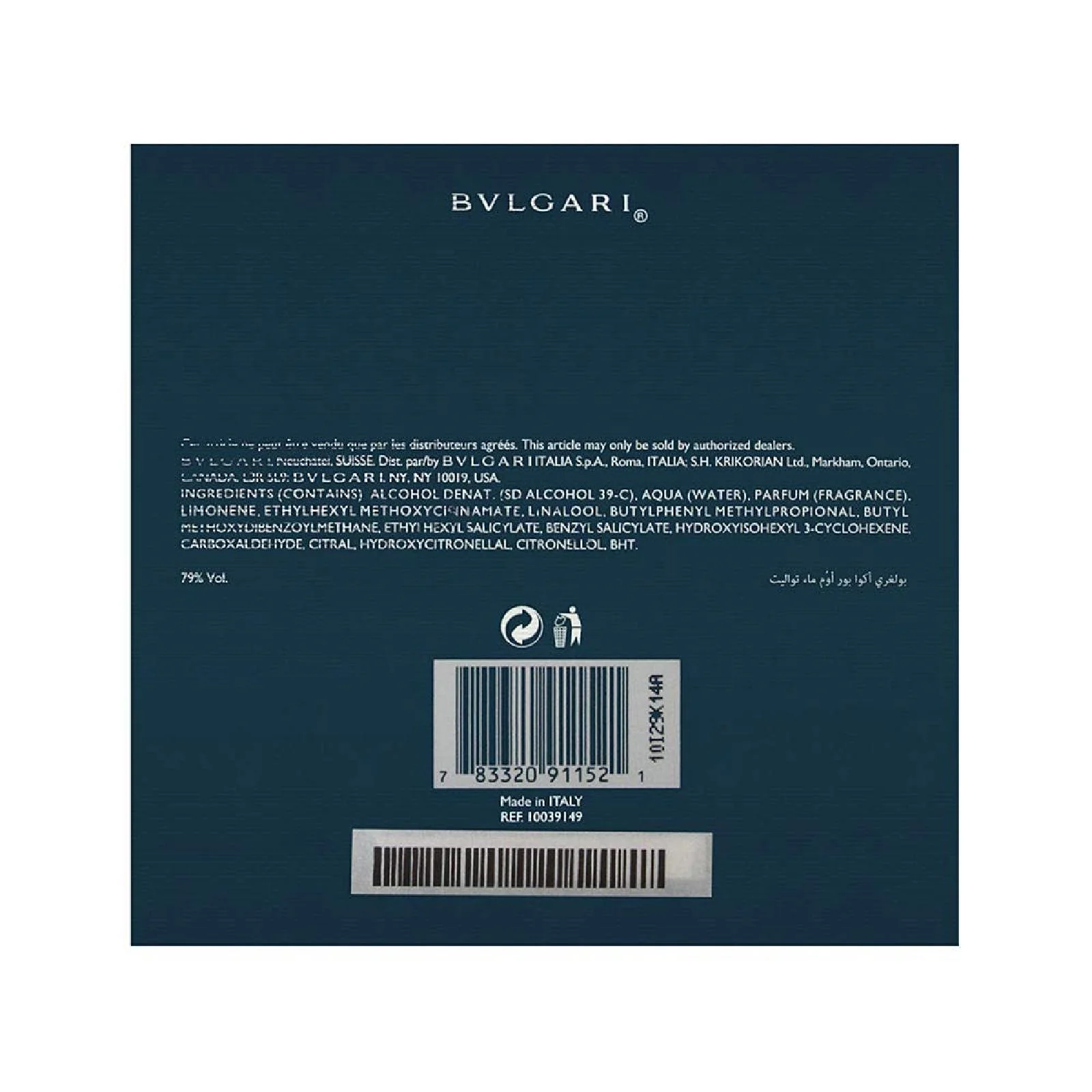 Bvlgari Aqva Eau de Toilette for Men - Image 3