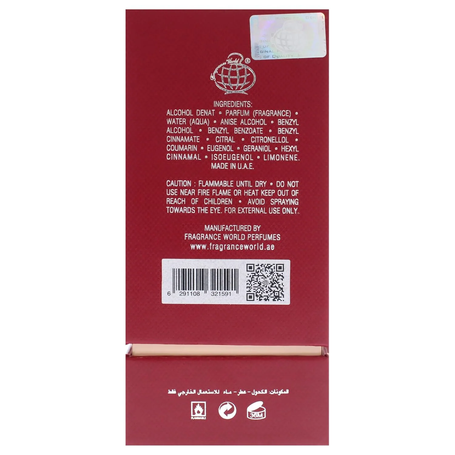 Fragrance World Lush Cherry Eau de Parfum for Everyone - Image 3