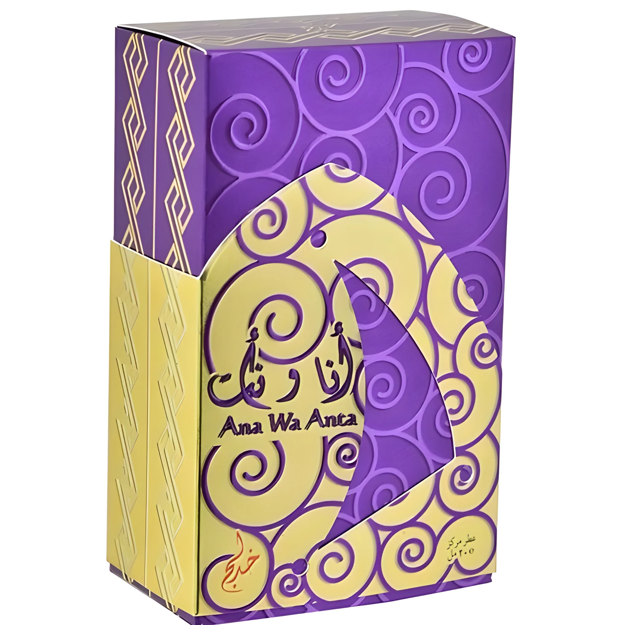 Khadlaj Ana Wa Anta Perfume Oil for Everyone - Image 2