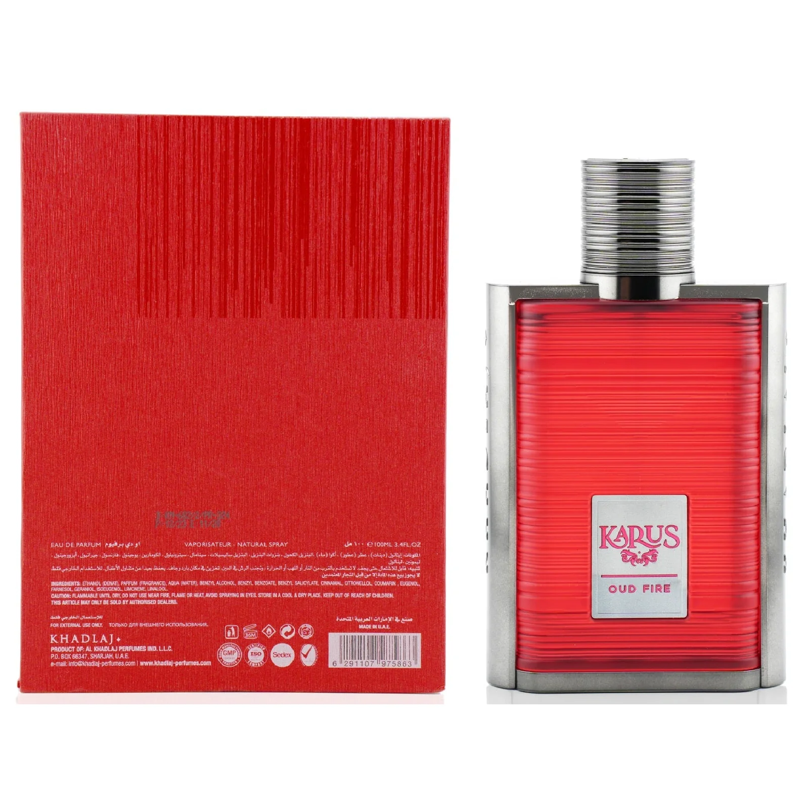Khadlaj Karus Oud Fire Eau de Parfum for Everyone - Image 3