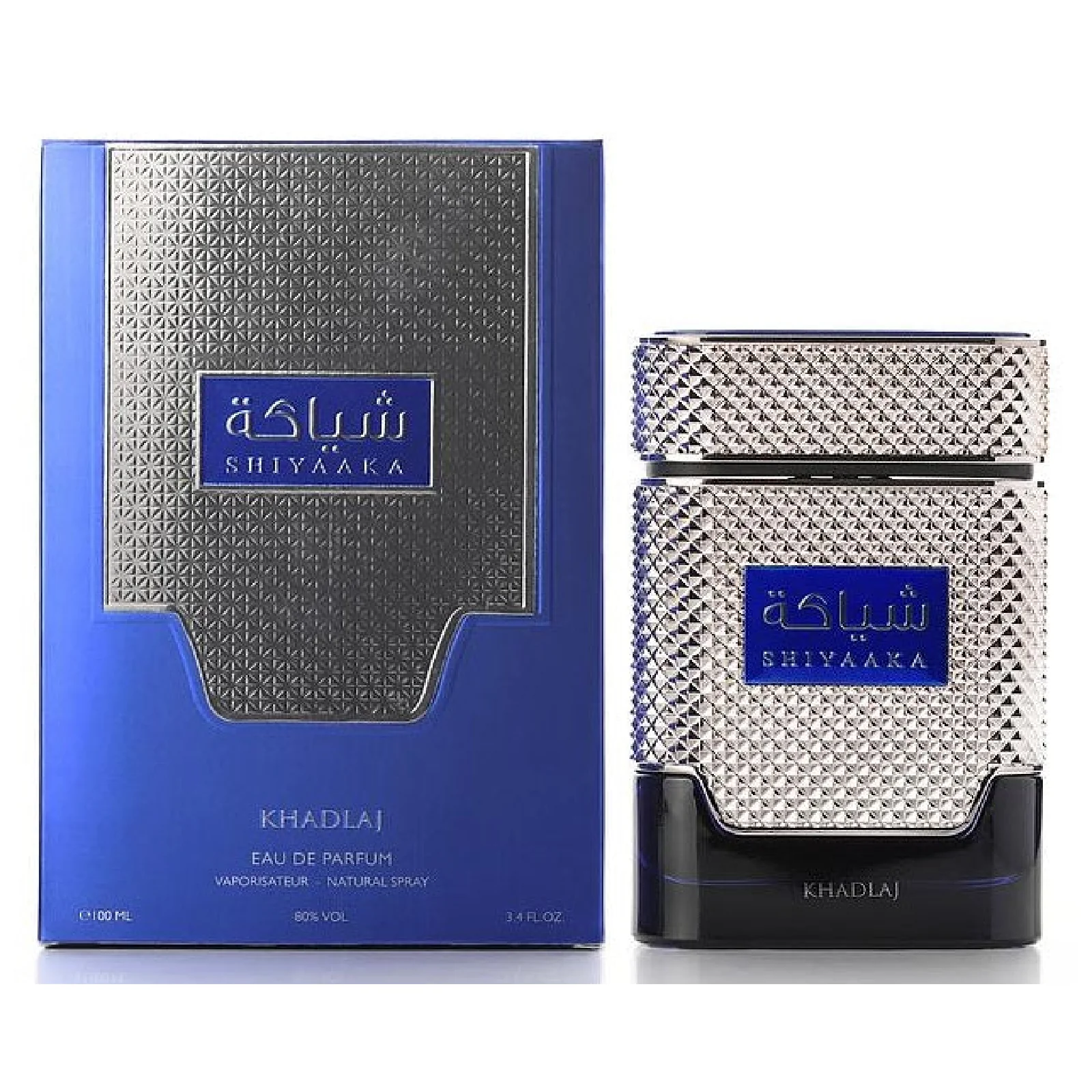 Khadlaj Karus Secret Musk & Shiyaaka Blue Fragrance Bundle for Men - Image 3