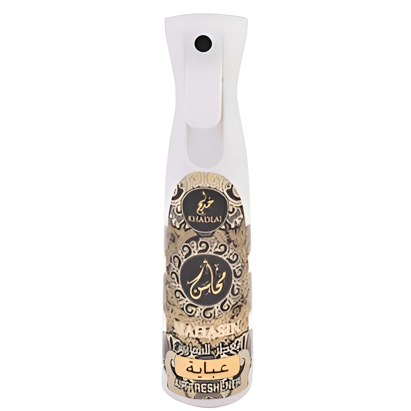 Khadlaj Mahasin Abaya Air Freshener