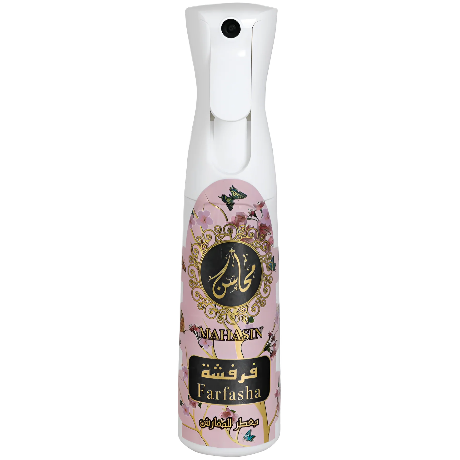 Khadlaj Mahasin Farfasha Air Freshener