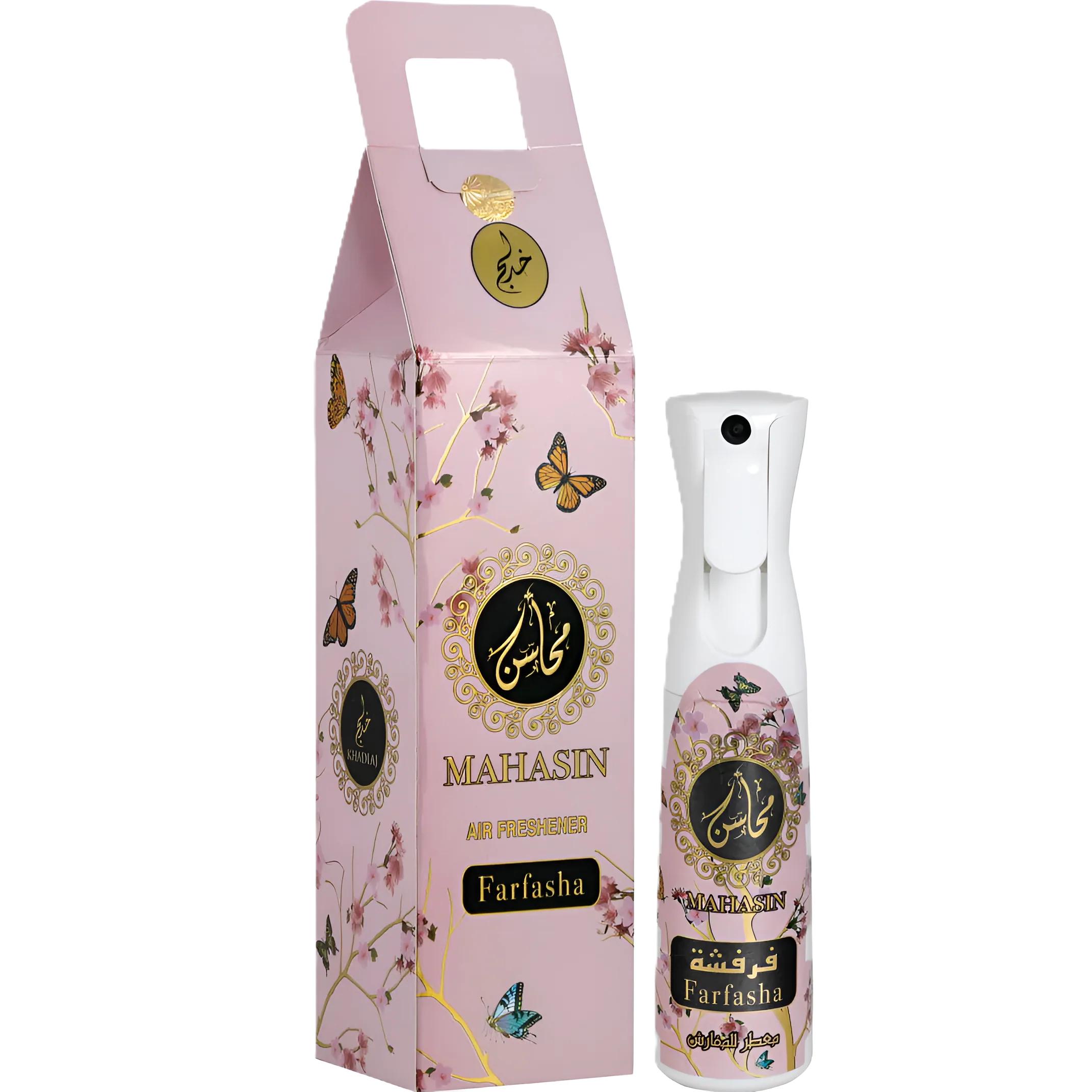Khadlaj Mahasin Farfasha Air Freshener - Image 2
