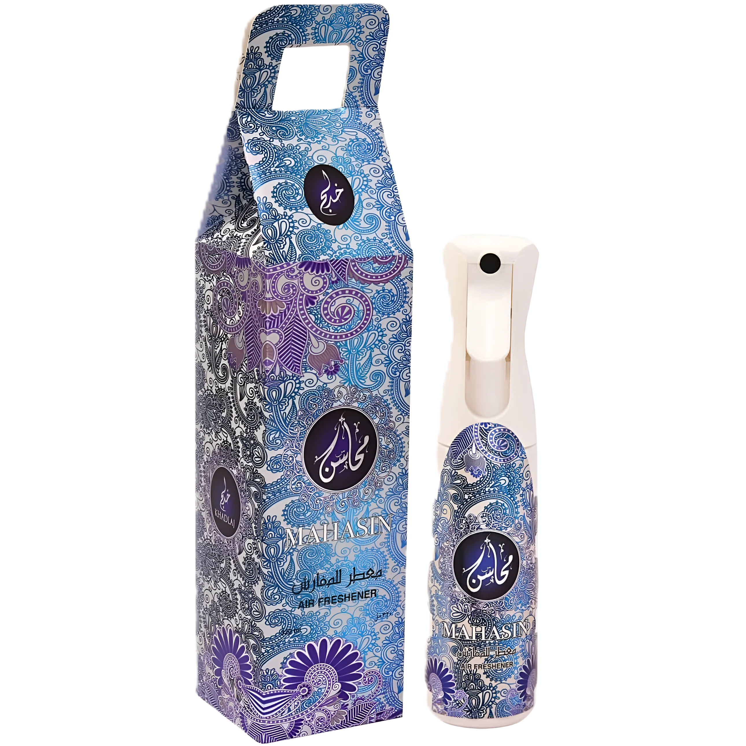 Khadlaj Mahasin Silver Air Freshener - Image 2