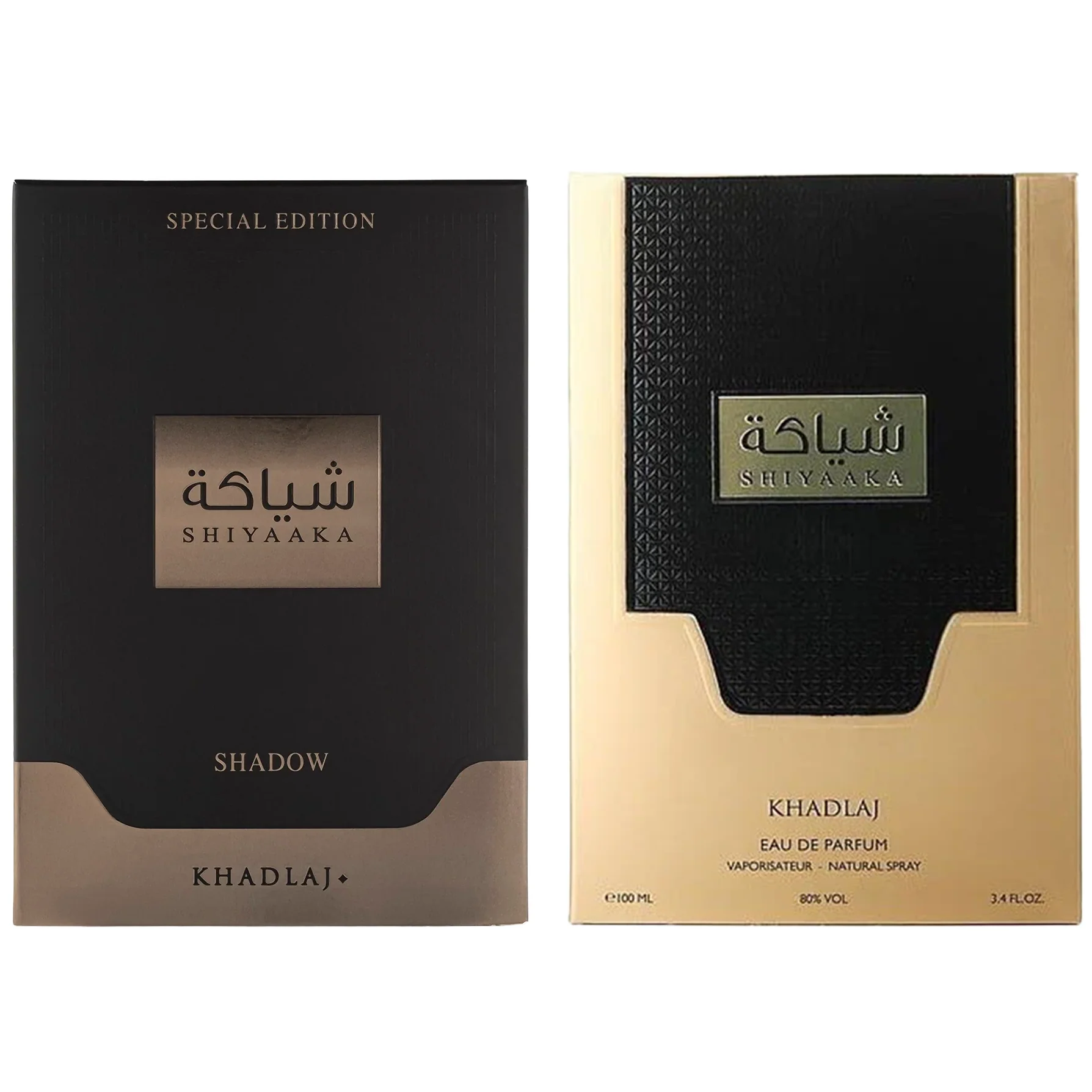 Khadlaj Shiyaakas & Islands Fragrance Bundle for Everyone - Image 16