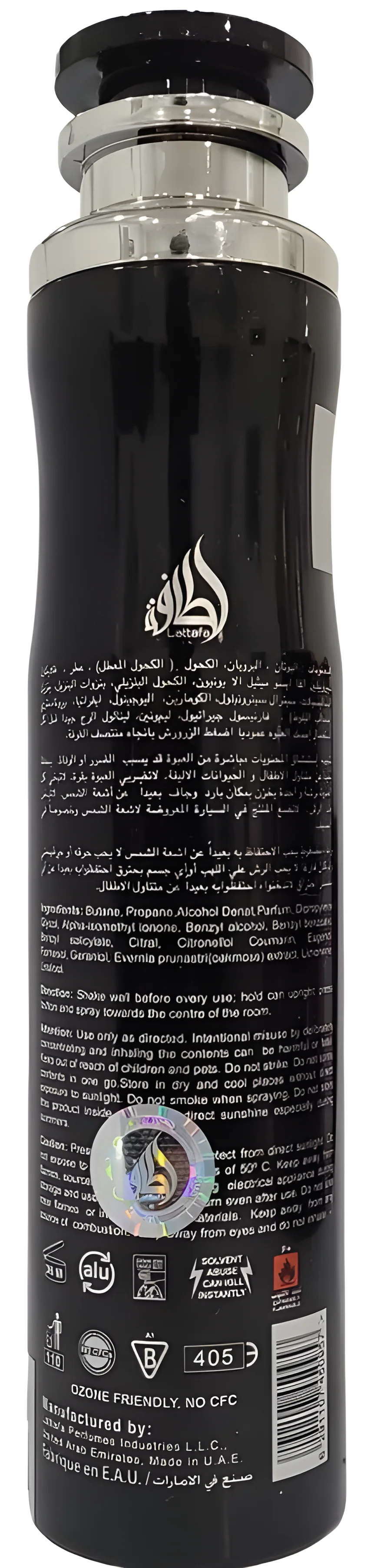 Lattafa 24 Carat White Gold Air Freshener for Everyone - Image 2