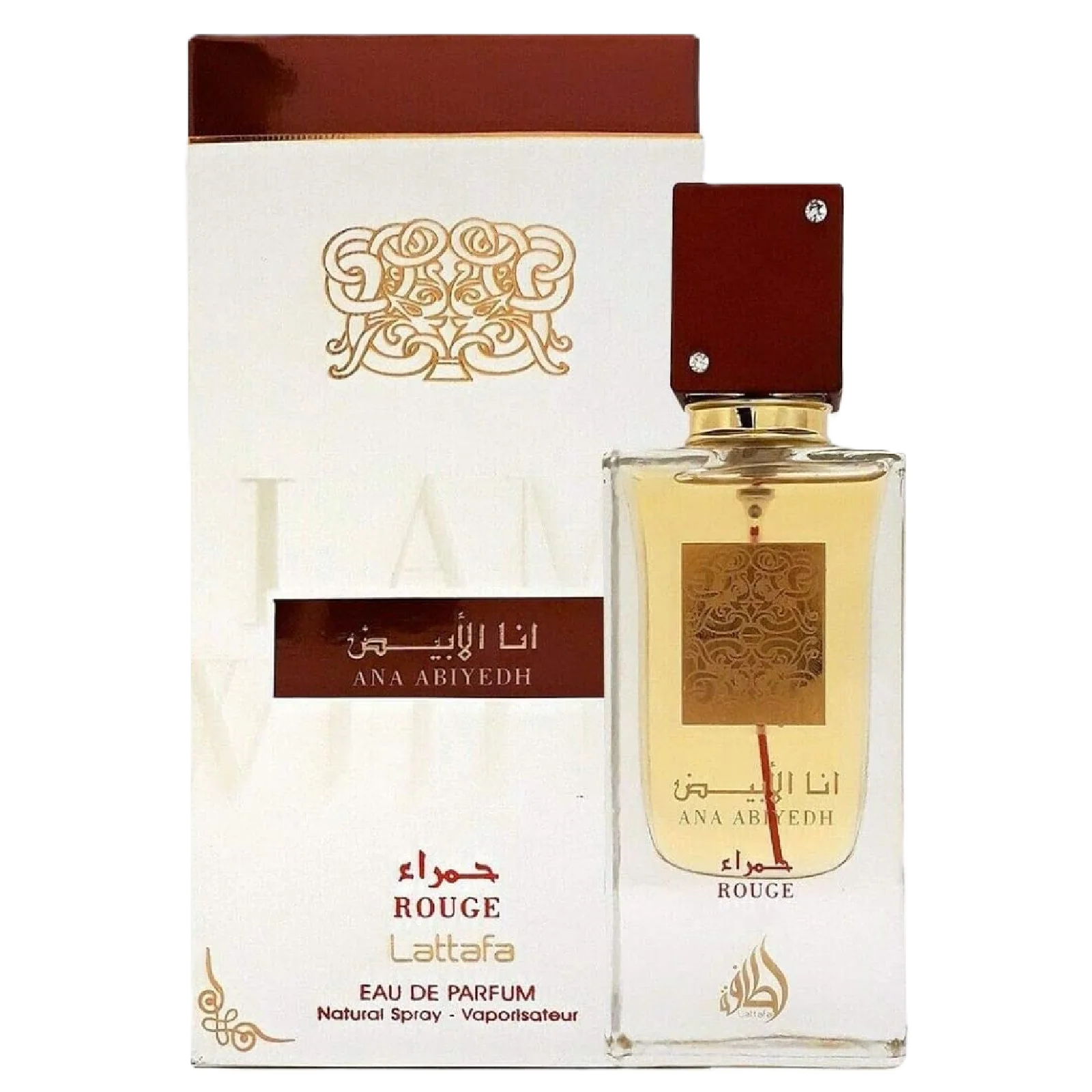 Lattafa Ana Abiyedh 3 Pcs Fragrance Bundle for Everyone - Image 2