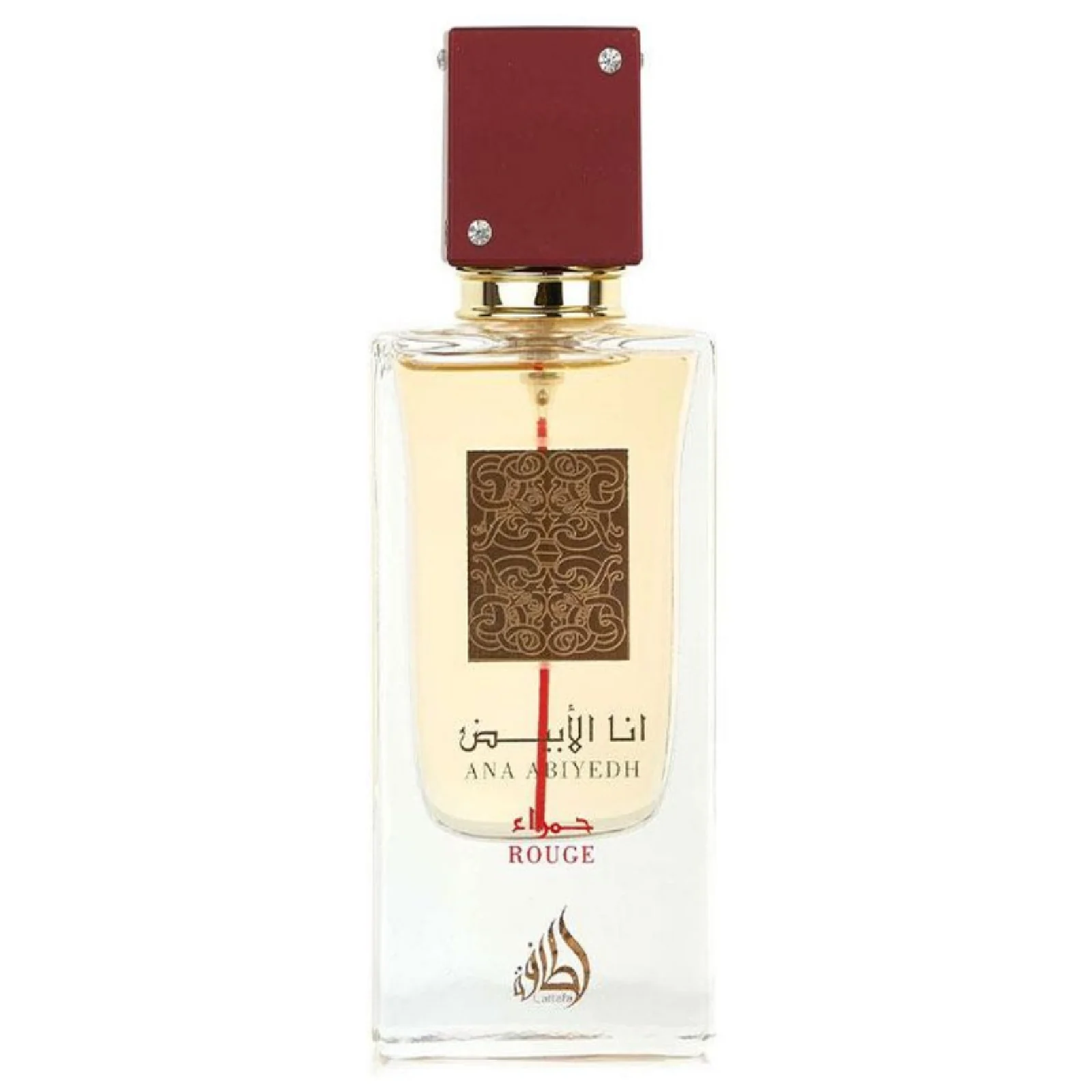 Lattafa Ana Abiyedh Fragrance Bundle for Everyone - Image 2