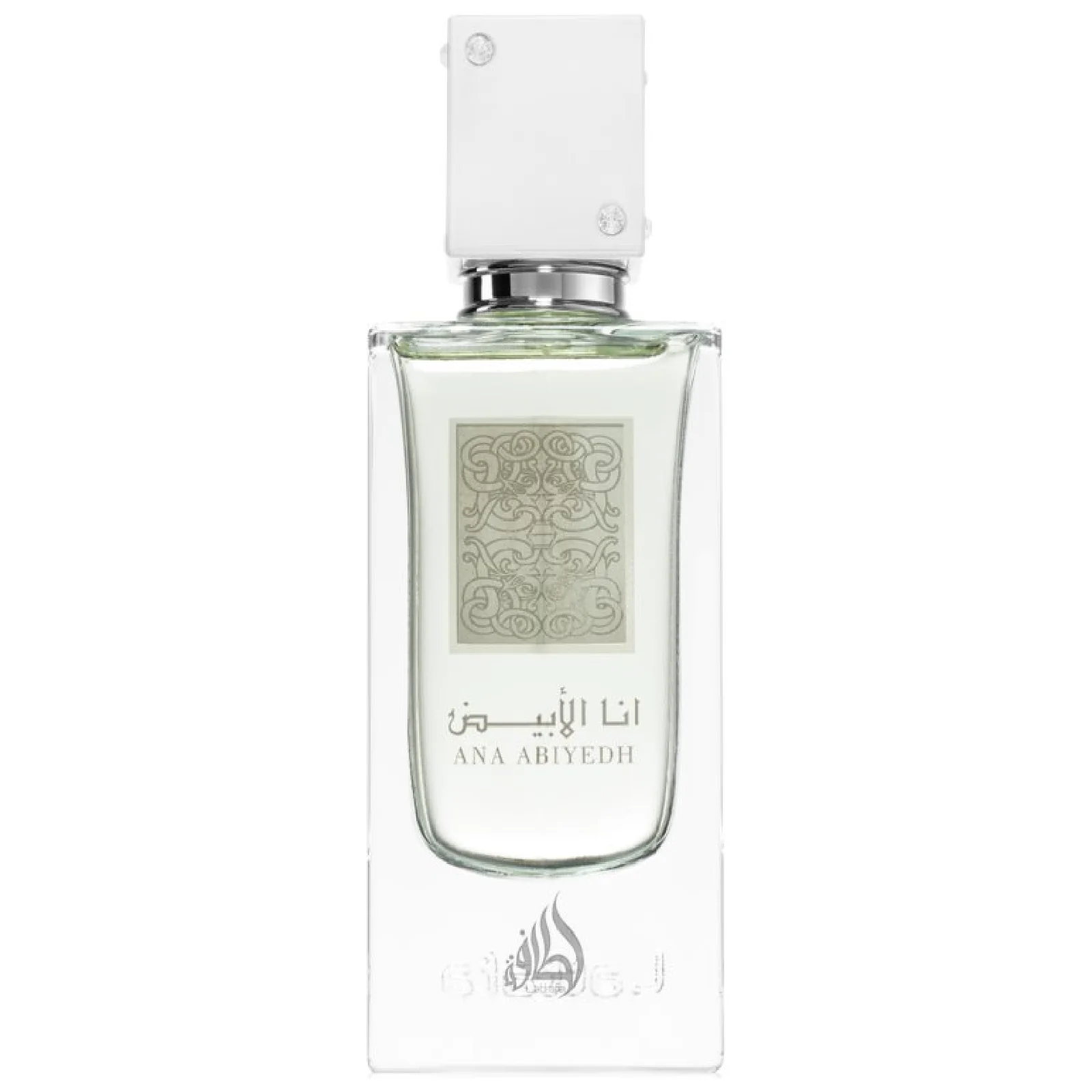 Lattafa Ana Abiyedh Fragrance Bundle for Everyone - Image 3