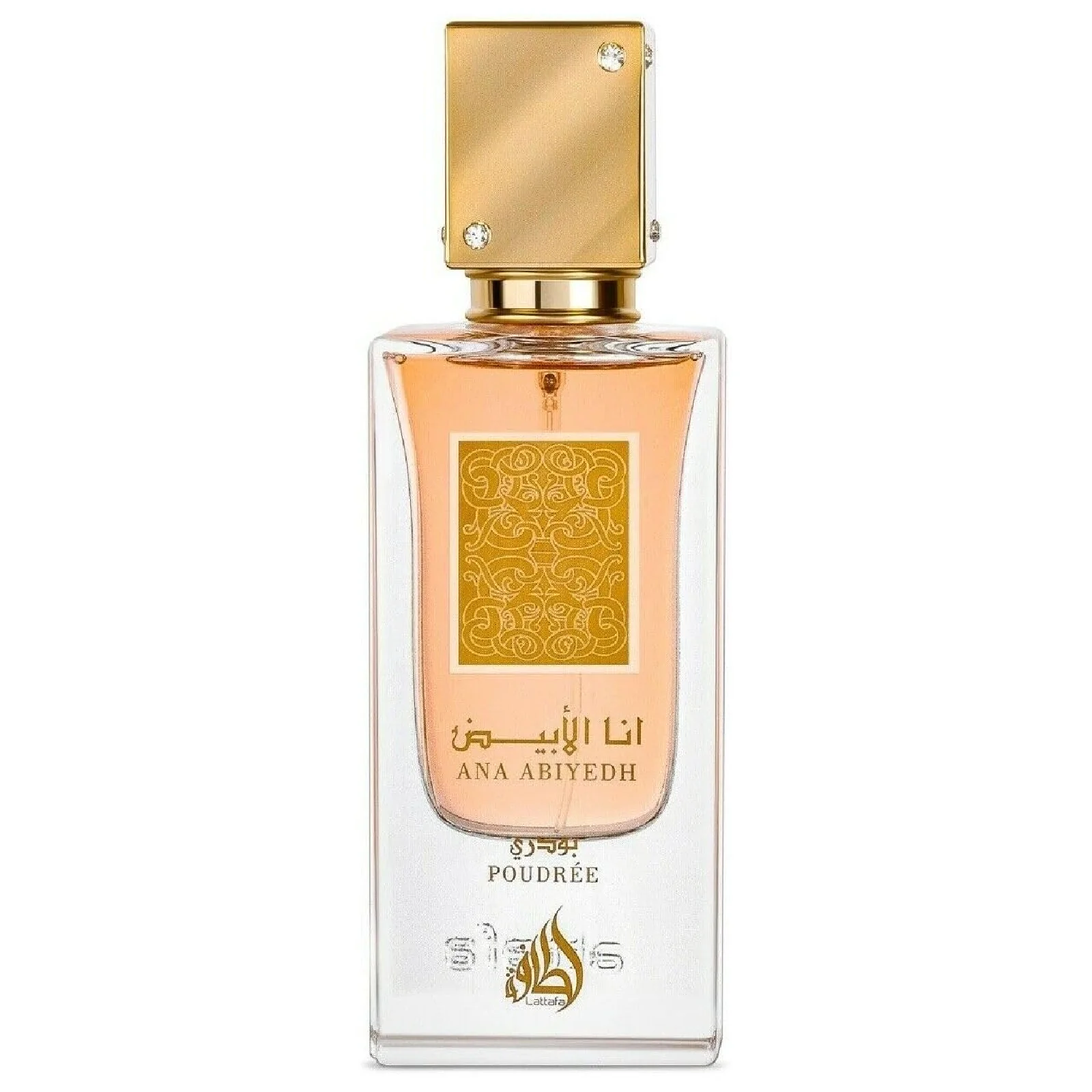 Lattafa Ana Abiyedh Fragrance Bundle for Everyone - Image 4