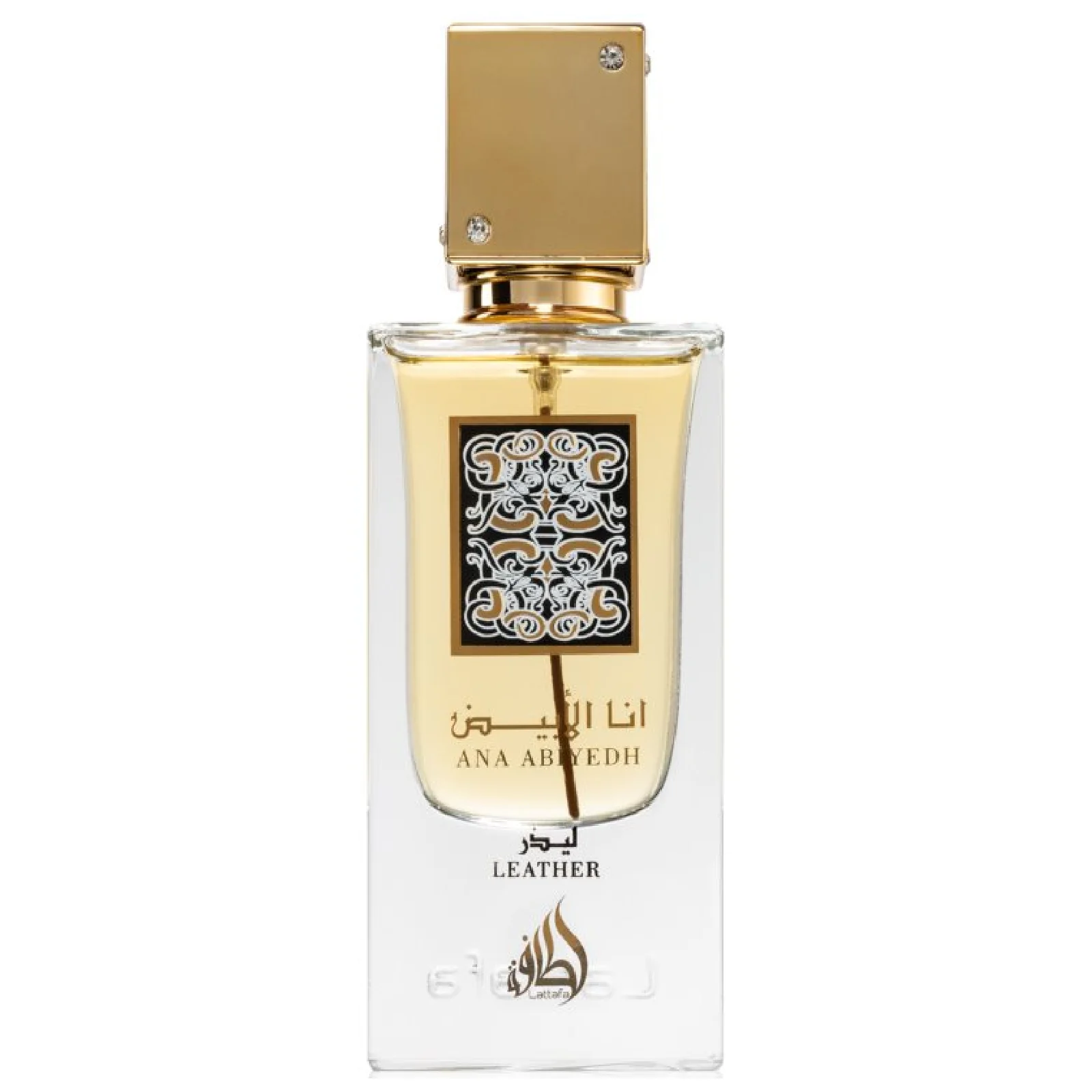 Lattafa Ana Abiyedh Fragrance Bundle for Everyone - Image 5