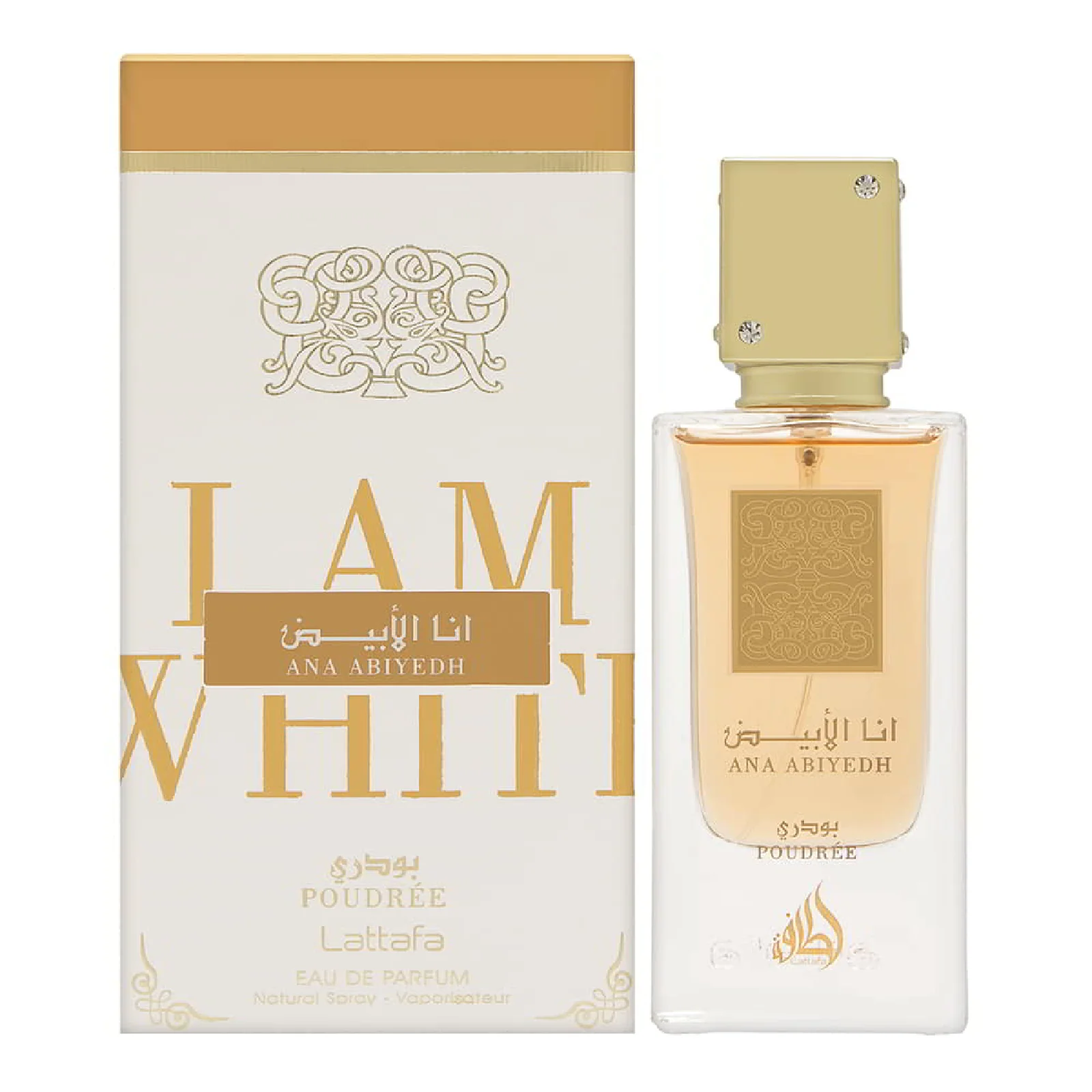 Lattafa Ana Abiyedh Poudree Eau de Parfum for Women - Image 2