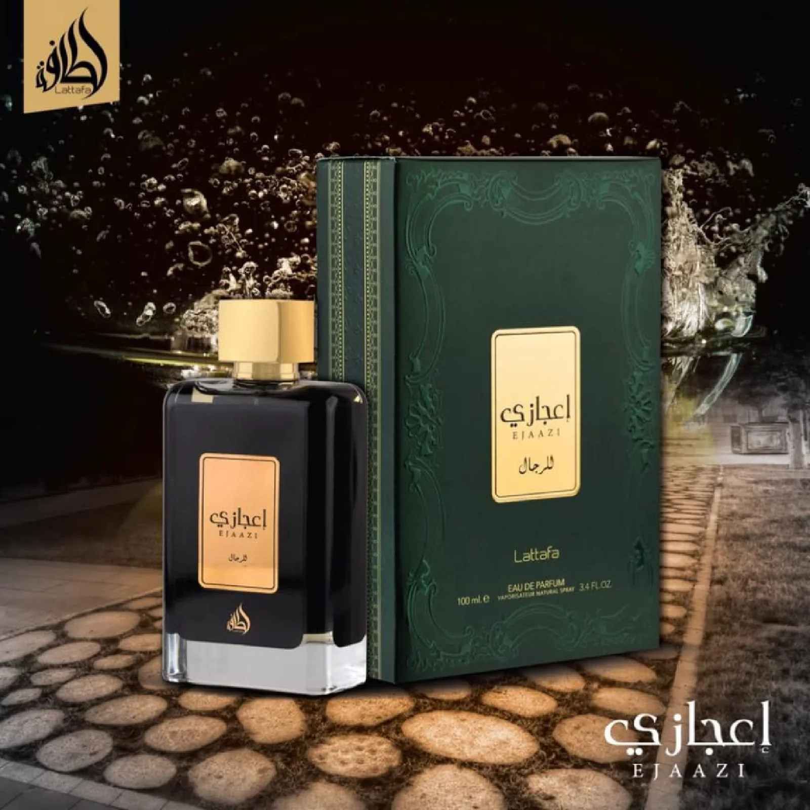 Lattafa Ejaazi Eau de Parfum for Men - Image 5
