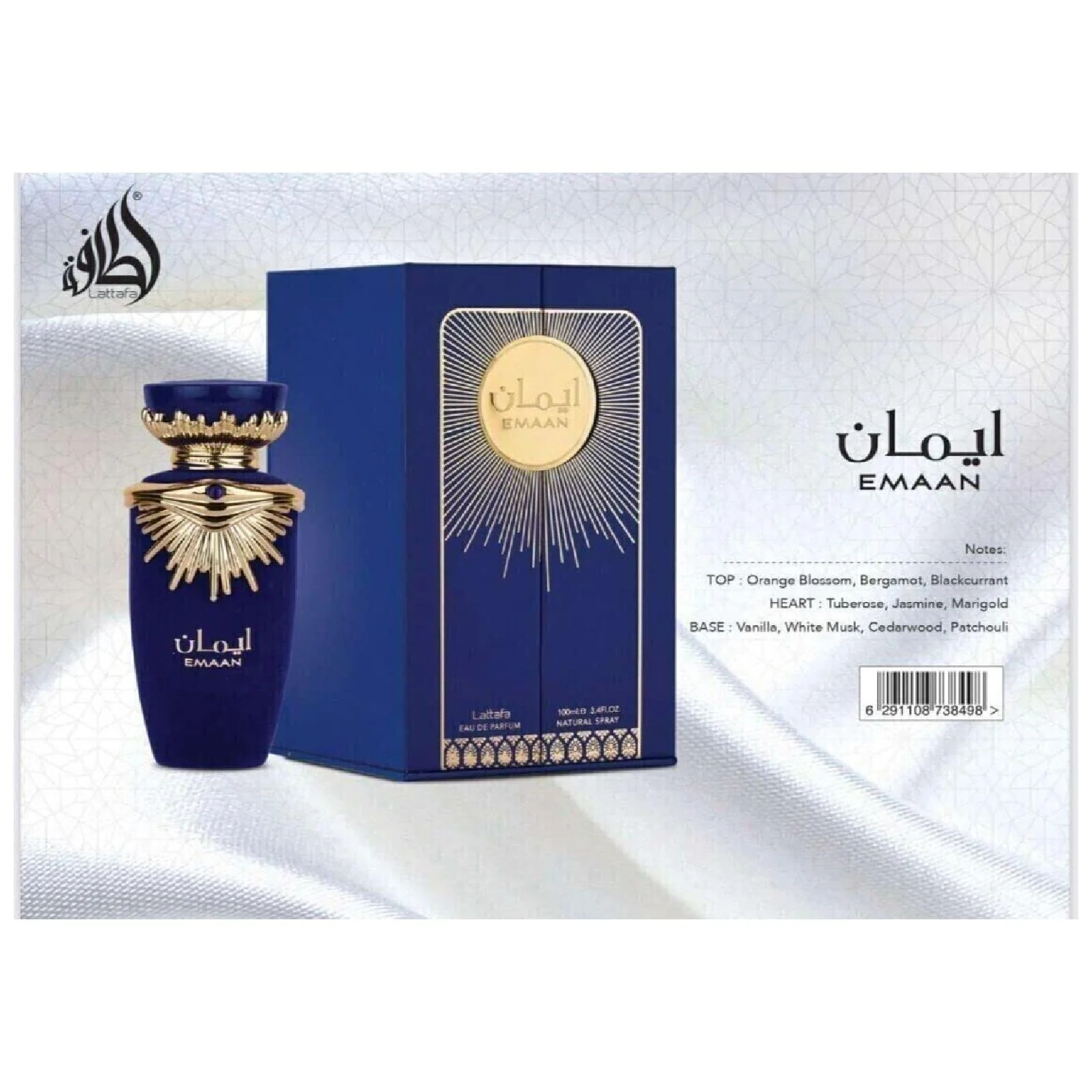 Lattafa Emaan Eau de Parfum for Women - Image 4