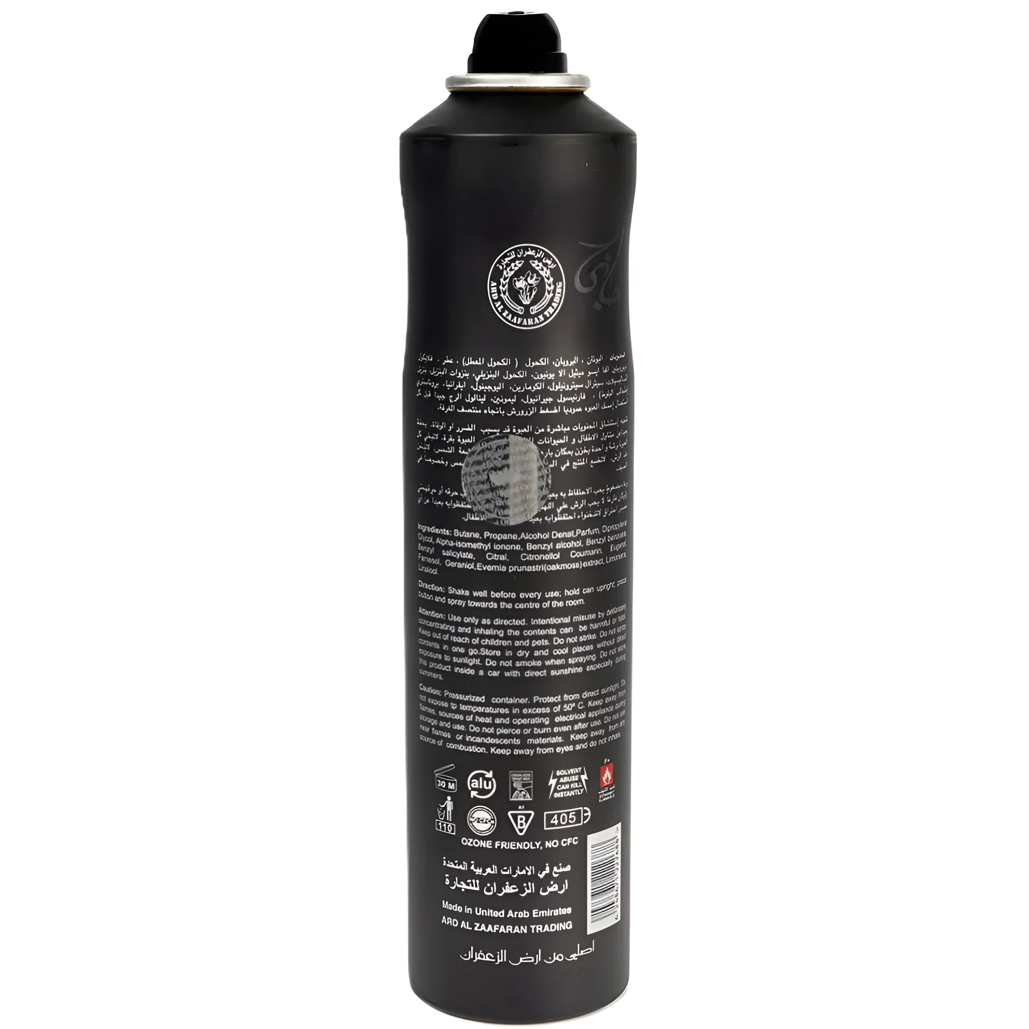 Lattafa Hayaati Air Freshener - Image 4