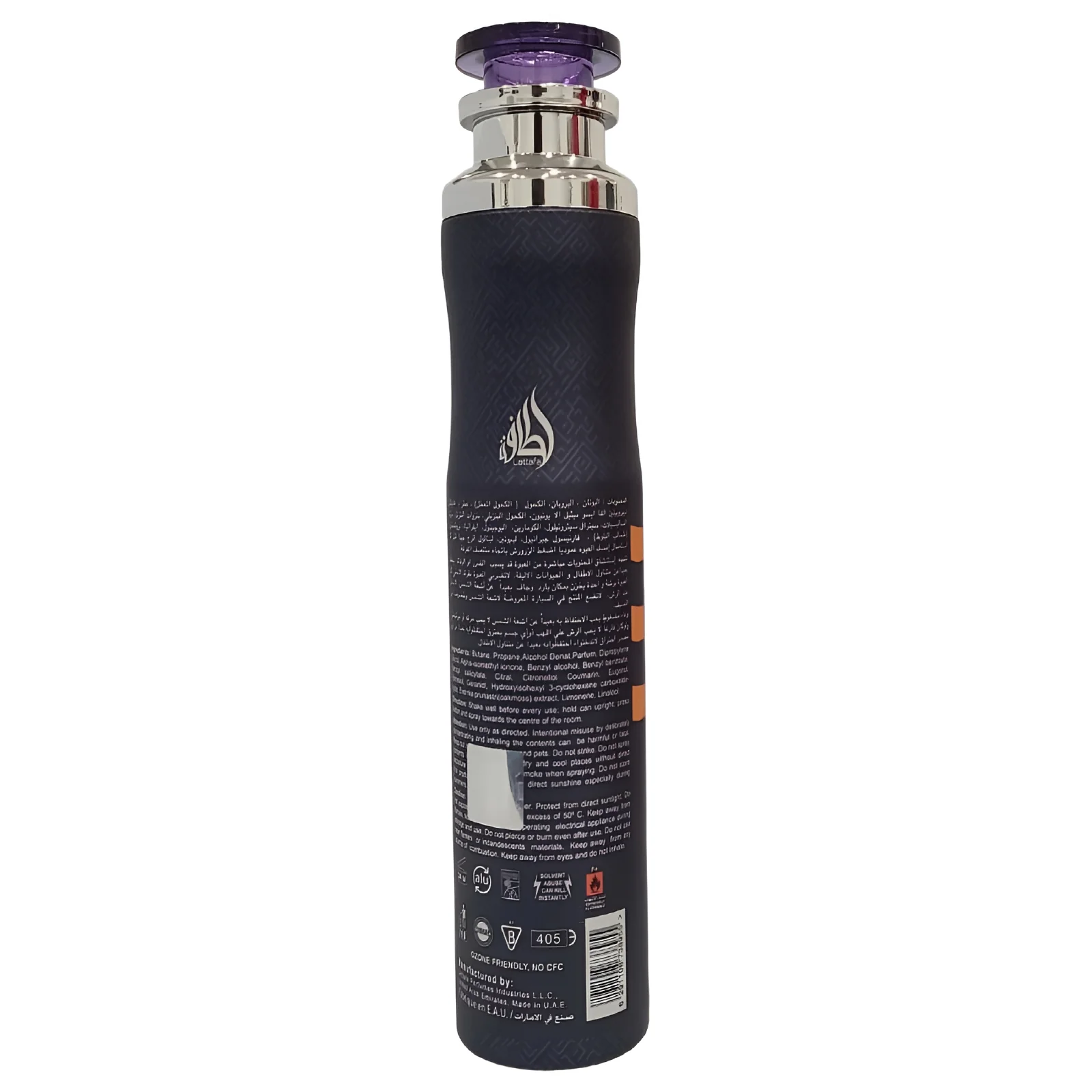 Lattafa Ibdaa Air Freshener for Everyone - Image 2