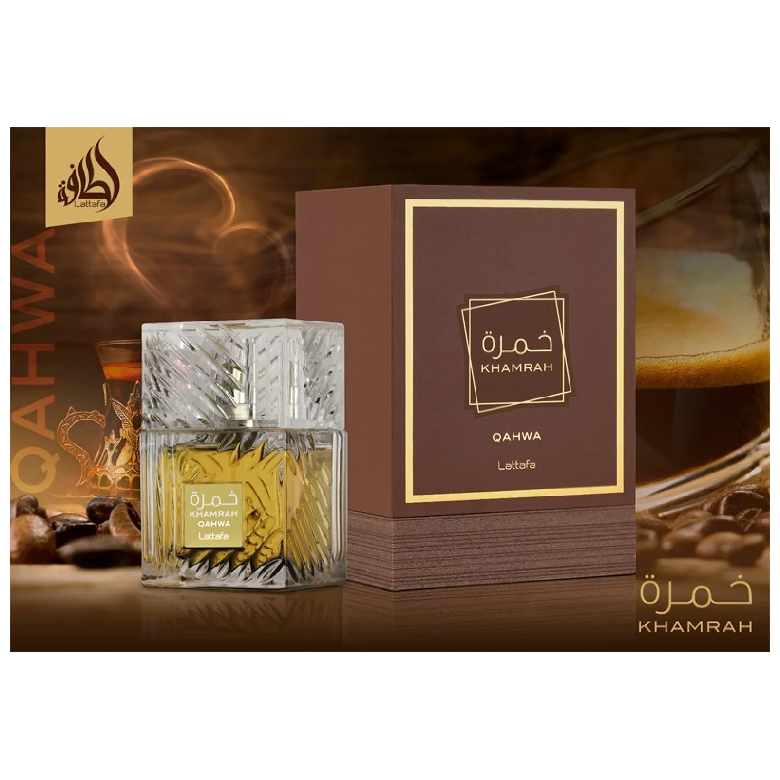 Lattafa Khamrah Qahwa Eau de Parfum for Everyone - Image 4