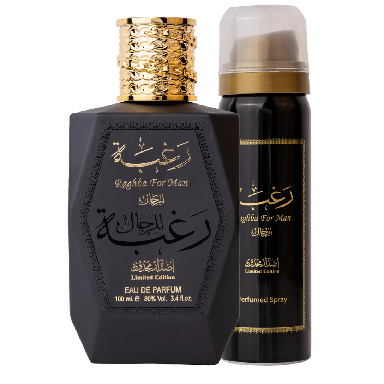 Lattafa Raghba Fragrance Bundle for Men
