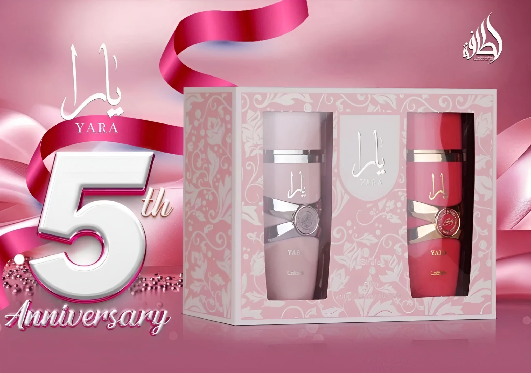 Lattafa Yara 5th Anniversary Edition Gift Set for Women - Image 6