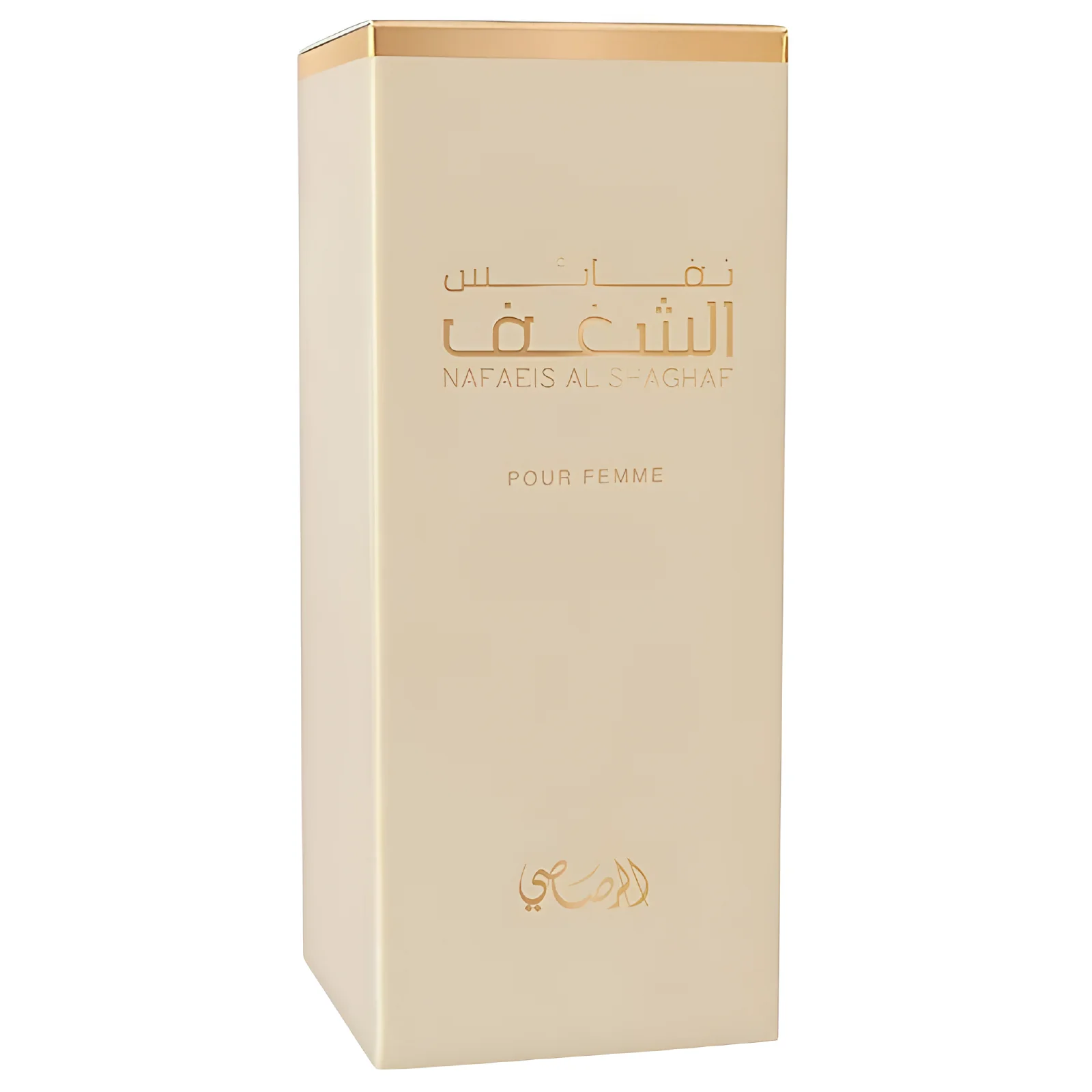 Rasasi Al Shaghaf Eau de Parfum for Women - Image 2