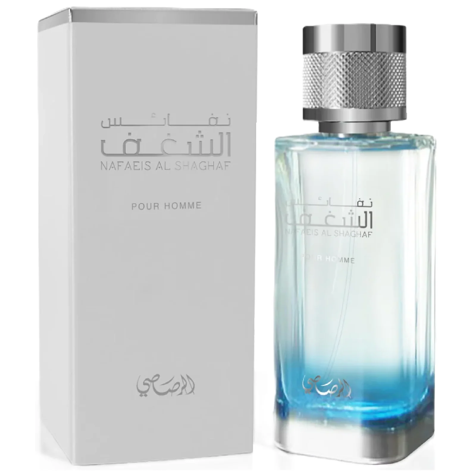 Rasasi Nafaeis Al Shaghaf Eau de Parfum for Men - Image 2