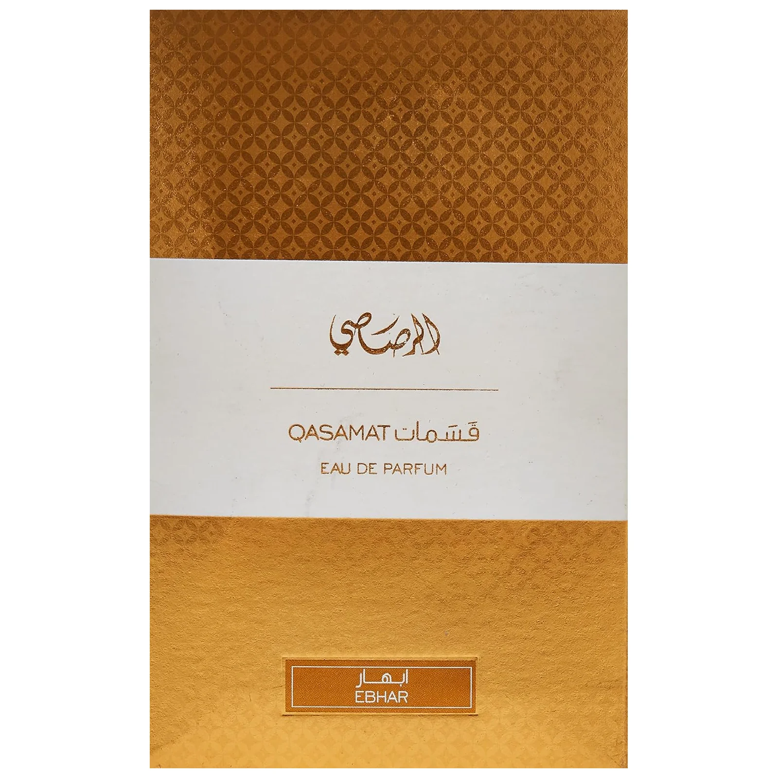 Rasasi Qasamat Ebhar Eau de Parfum for Everyone - Image 3