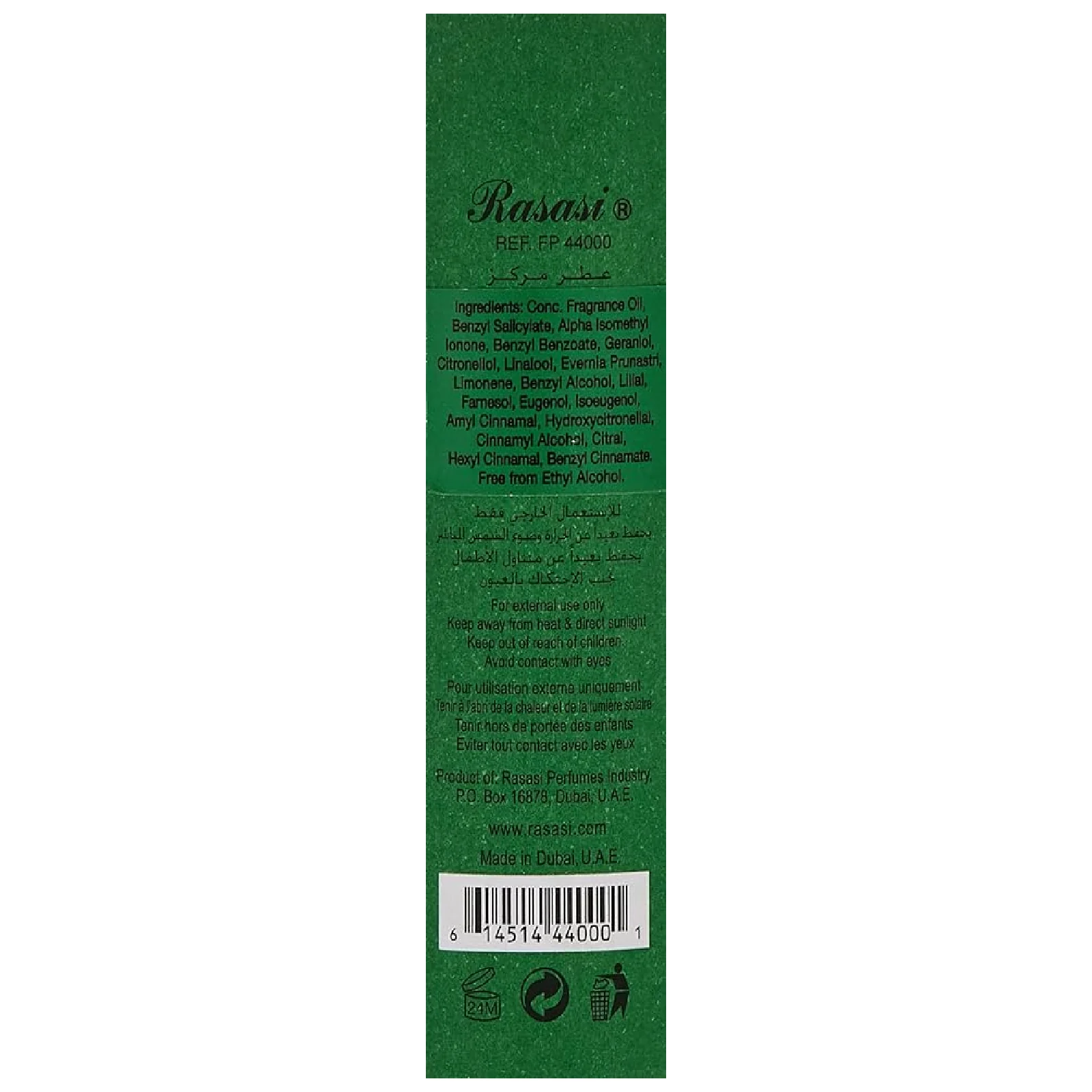 Rasasi Romance Concentrate Perfume Oil for Everyone - Image 3