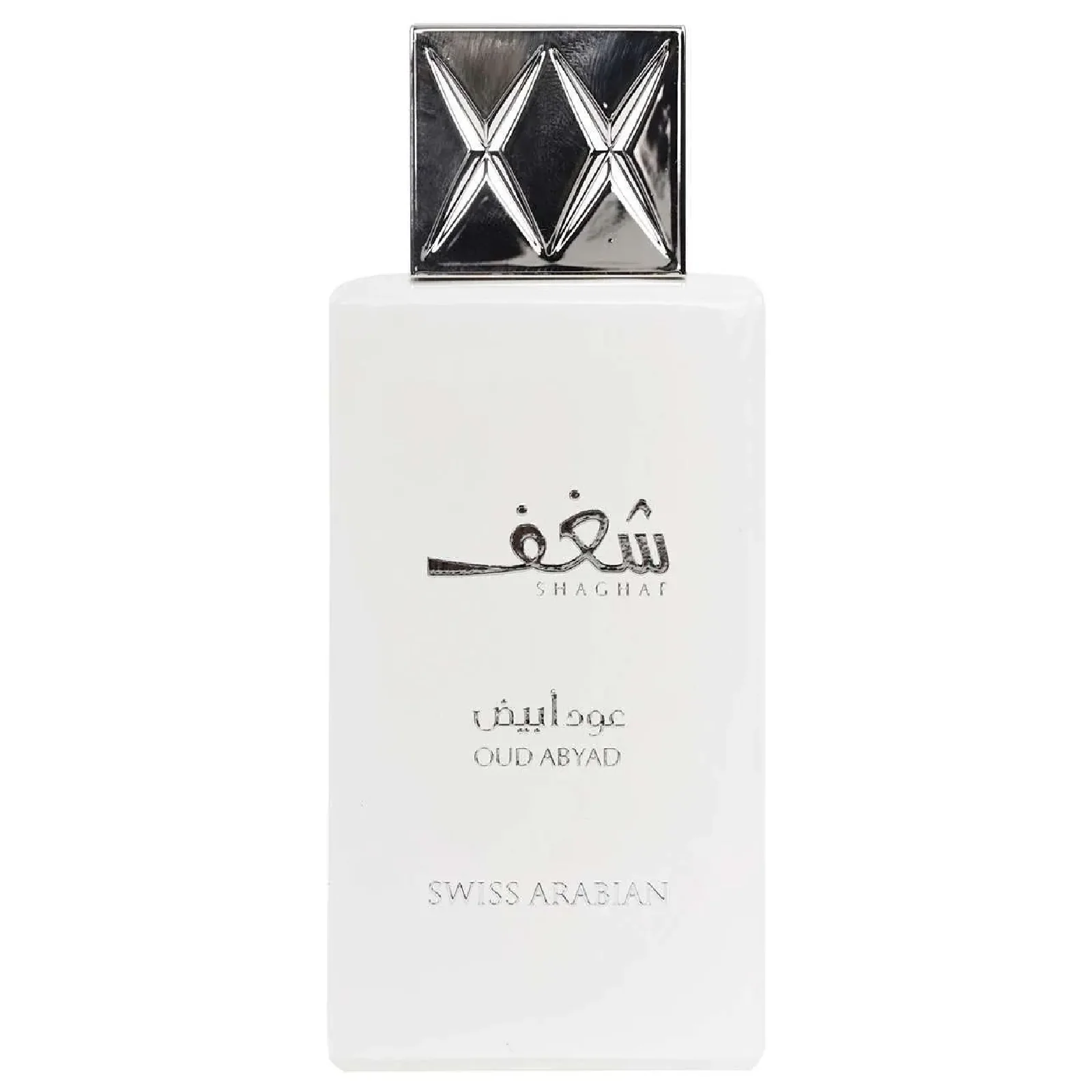 Swiss Arabian Shaghaf Oud Abyad 985 Eau de Parfum for Everyone - Image 4
