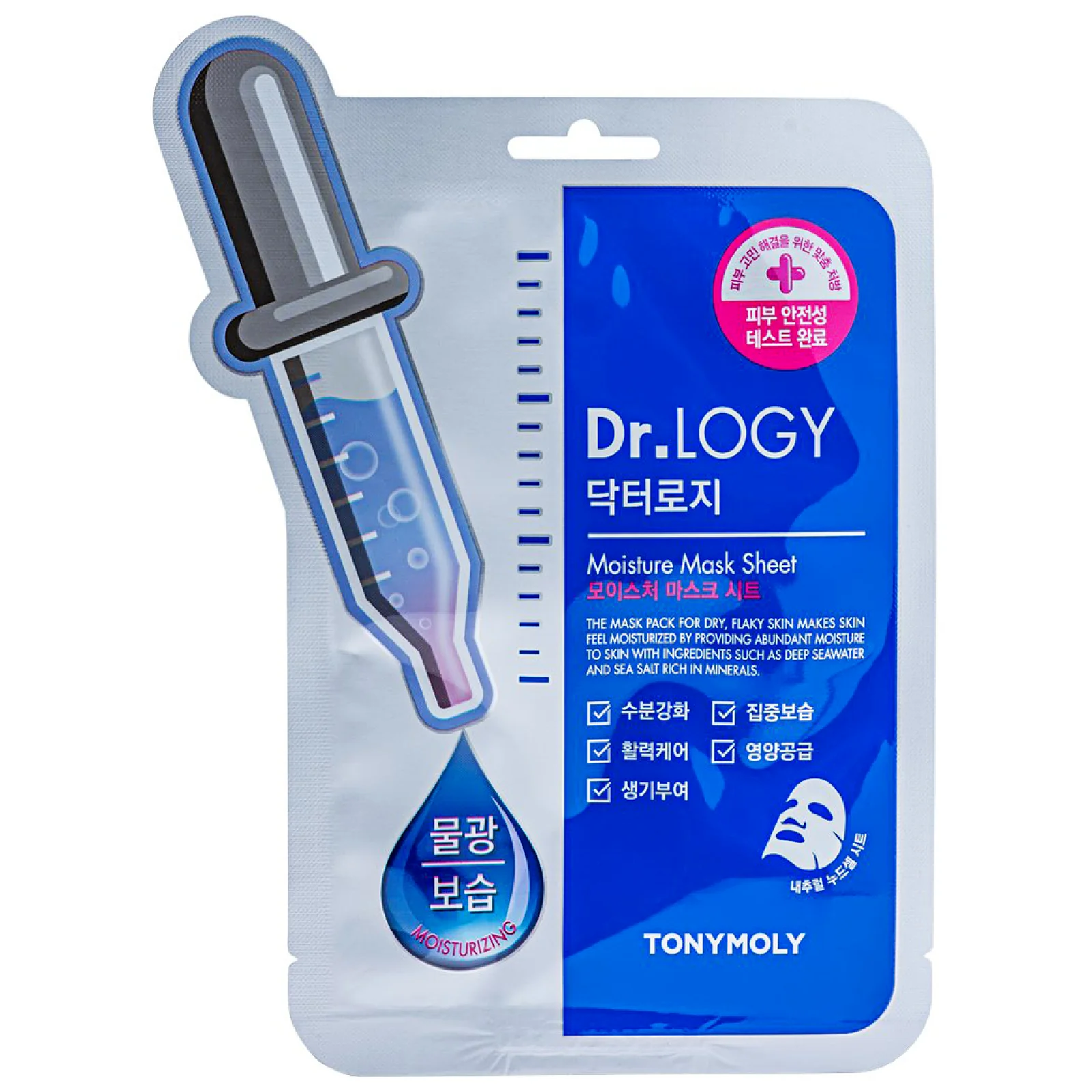 Tonymoly Dr.logy Moisturizing Mask Sheet - Image 2