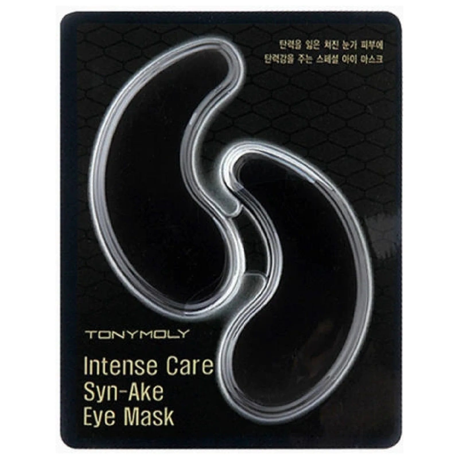 Tonymoly Intense Care Syn-Ake for Women - Image 2